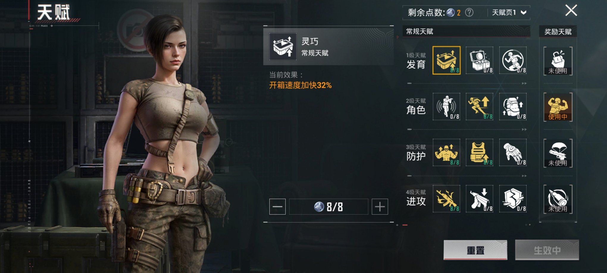HPCMW3295264和平精英账号详情图16
