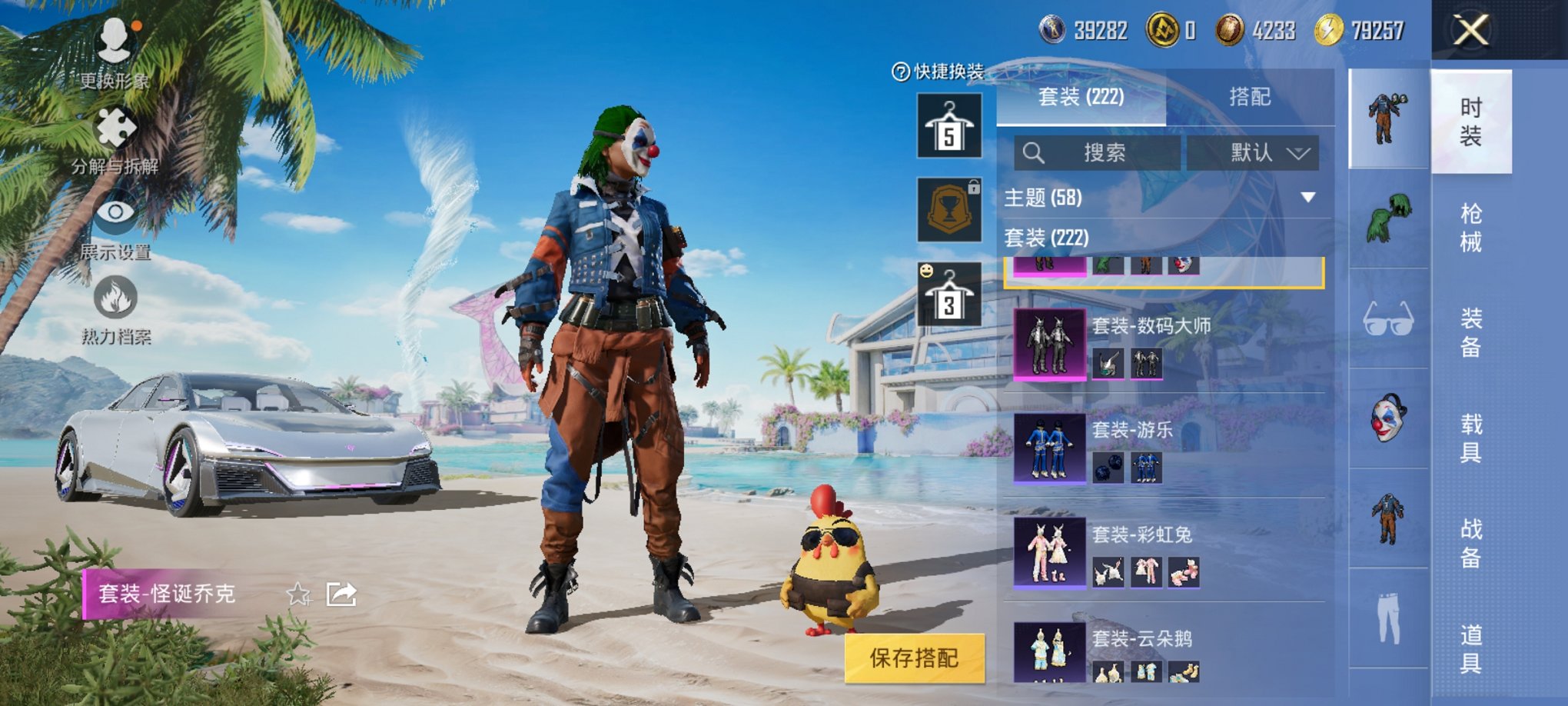 HPCMW3295264和平精英账号详情图19