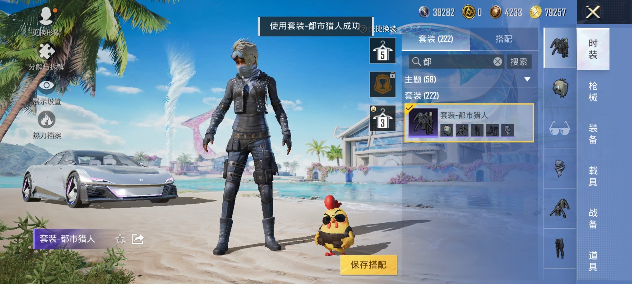 HPCMW3295264和平精英账号详情图21