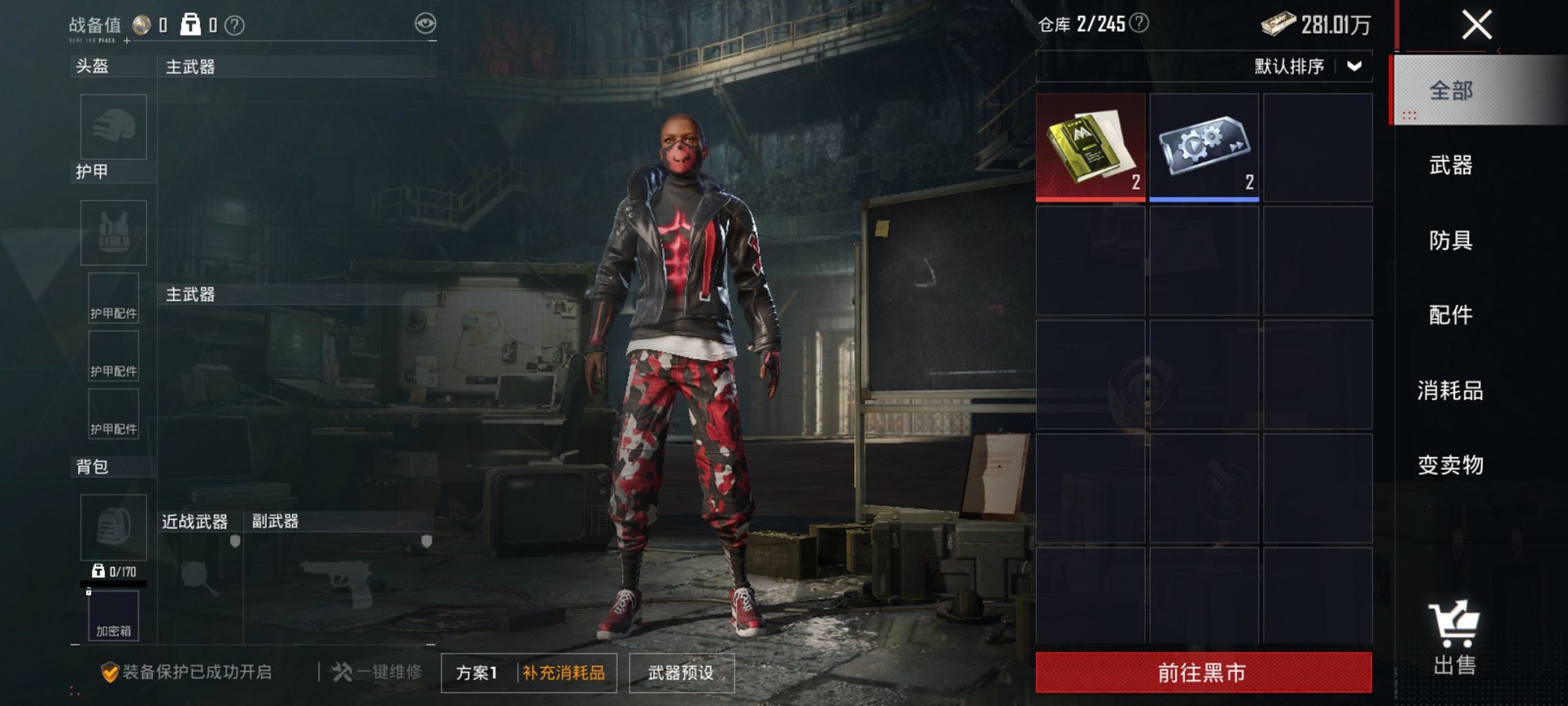 HPCMW3295264和平精英账号详情图24