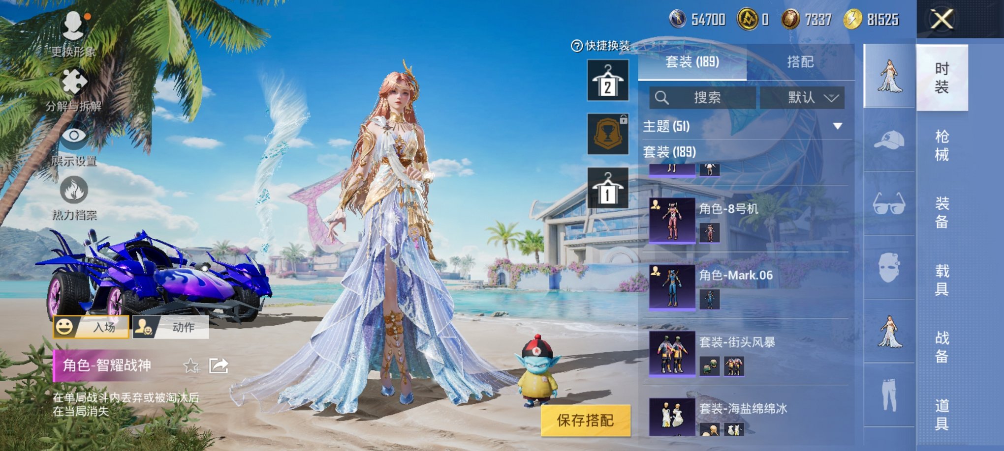 HPCMW3295266和平精英账号详情图13 HPCMW3295266和平精英账号详情图13