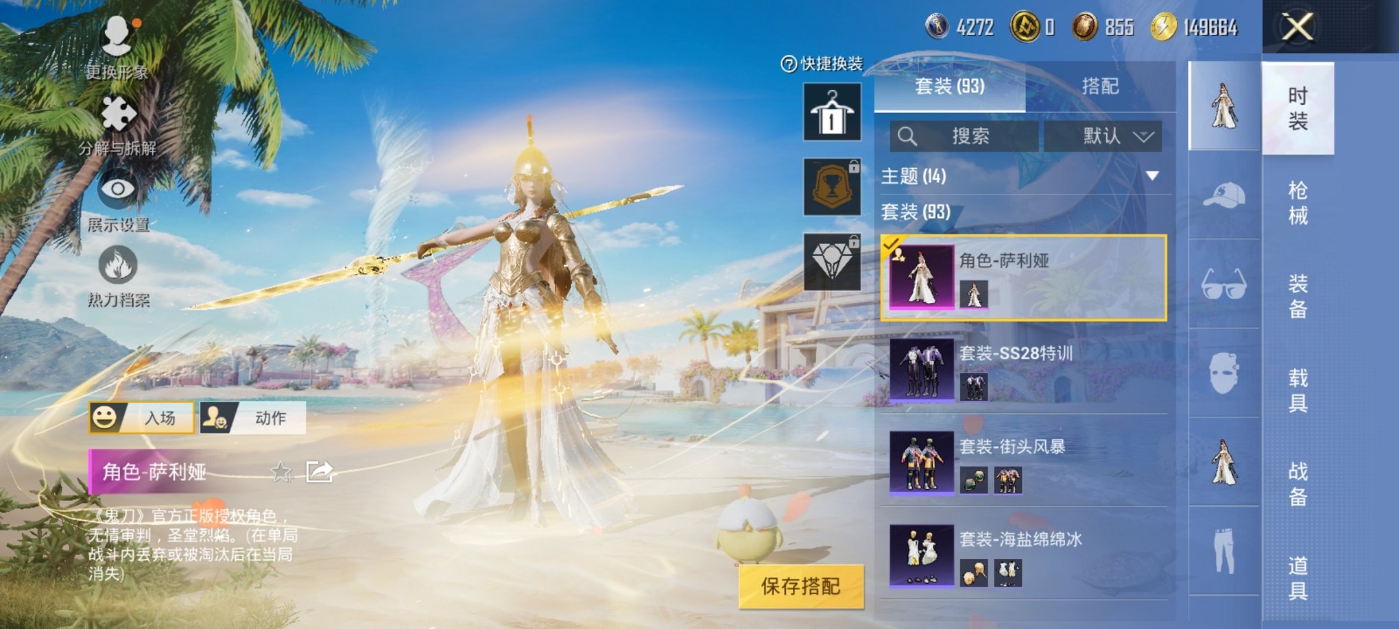 HPCMW3295271和平精英账号详情图11