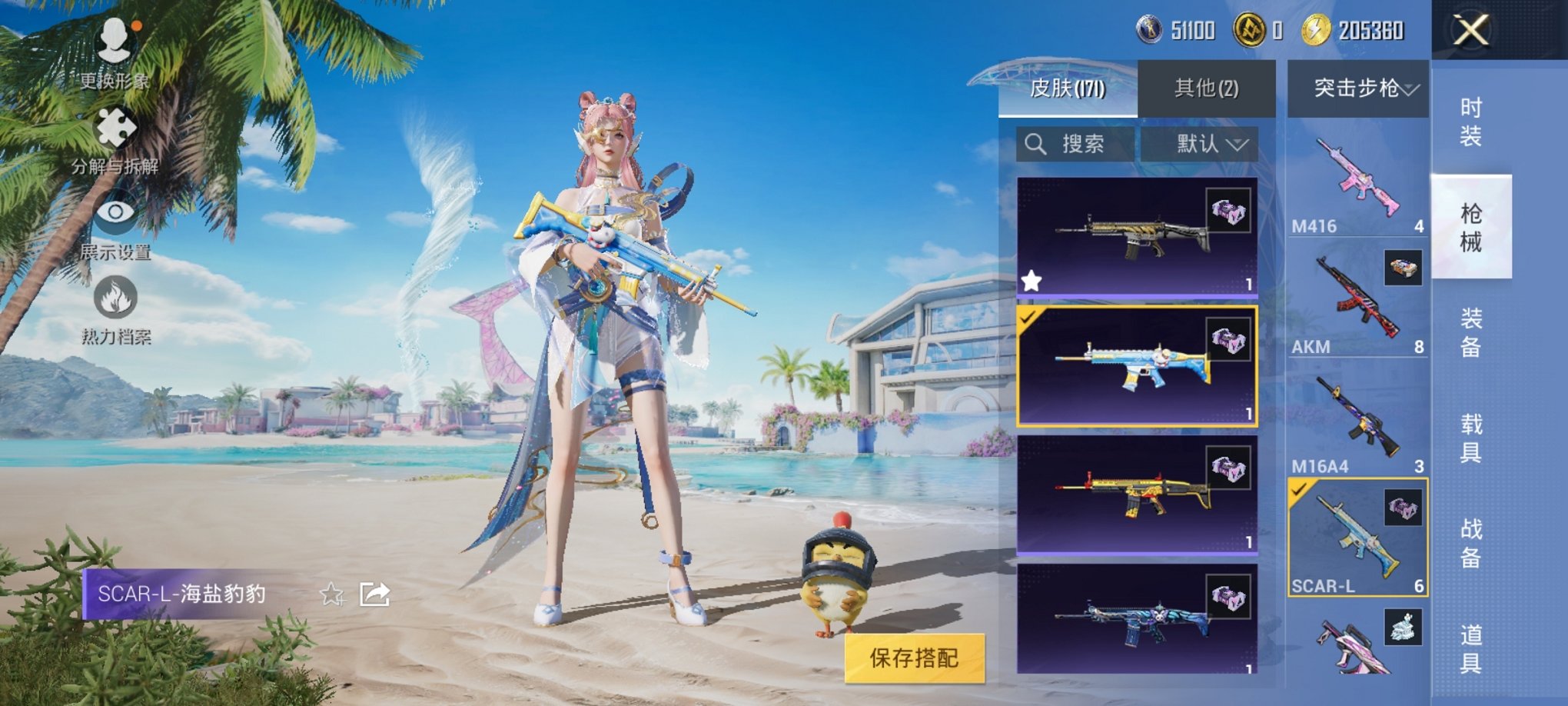 HPCMW3295272和平精英账号详情图12 HPCMW3295272和平精英账号详情图12