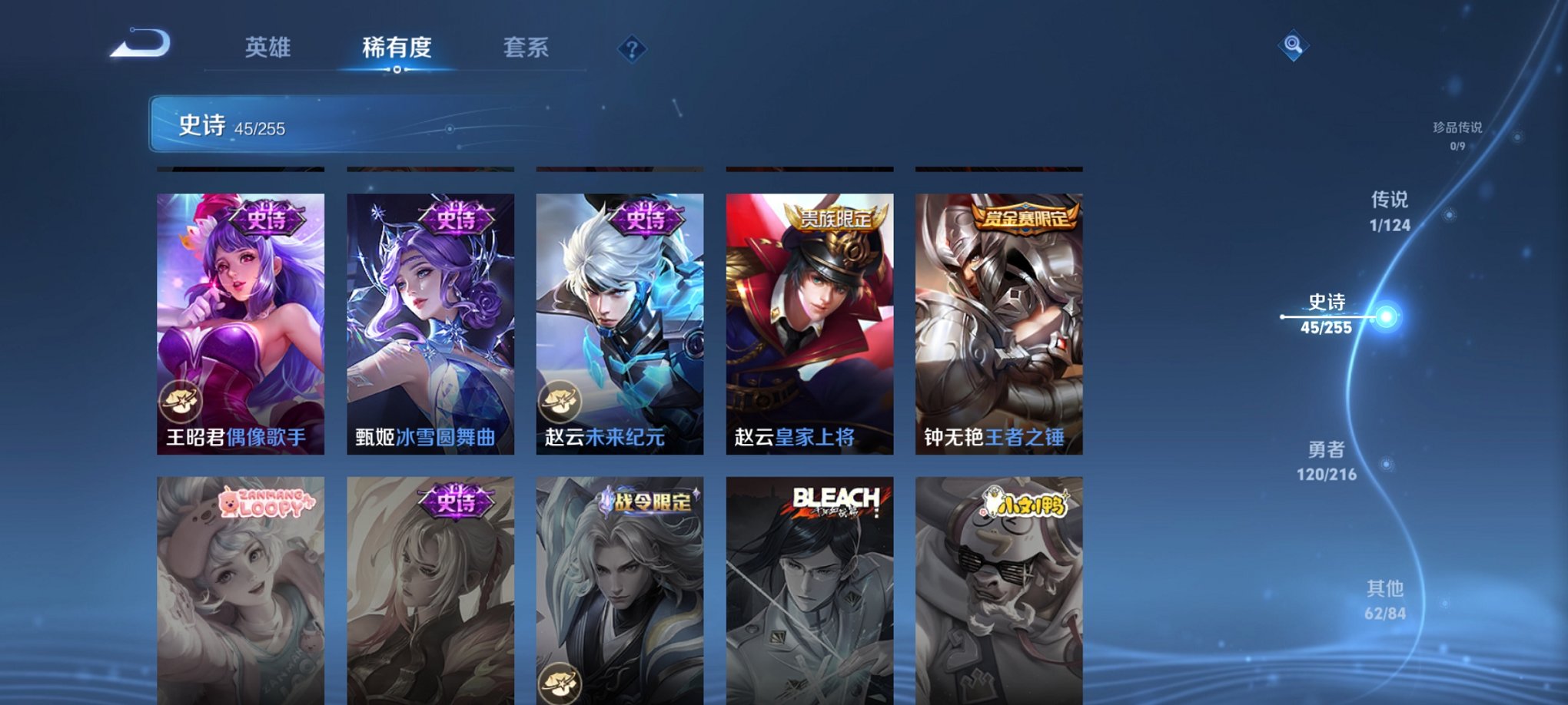 WZCMW3215154王者荣耀账号详情图11