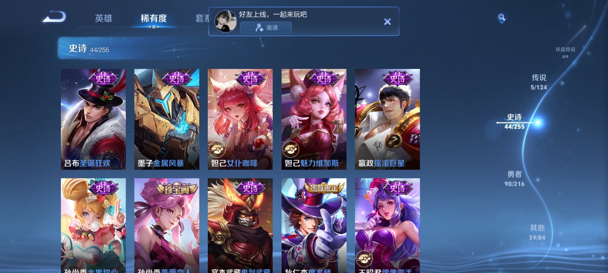 WZCMW3247720王者荣耀账号详情图5
