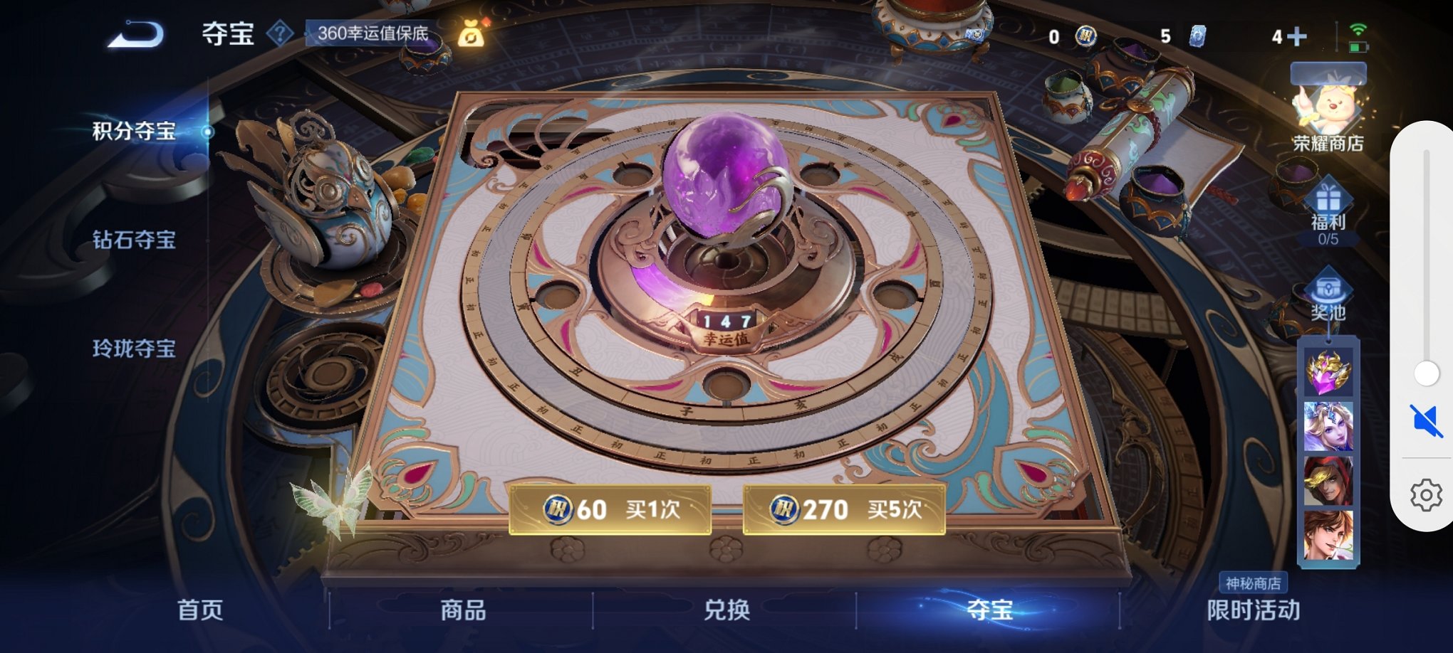 WZCMW3247720王者荣耀账号详情图7