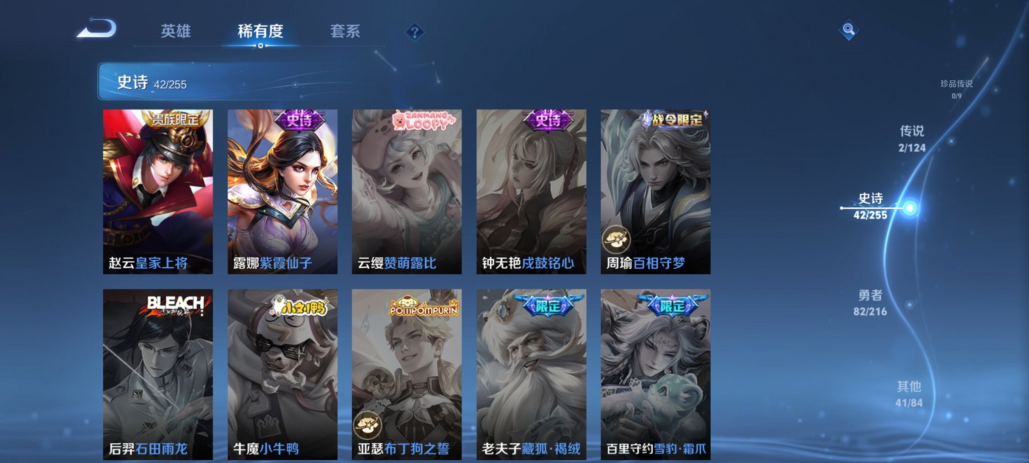 WZCMW3215169王者荣耀账号详情图11 WZCMW3215169王者荣耀账号详情图11
