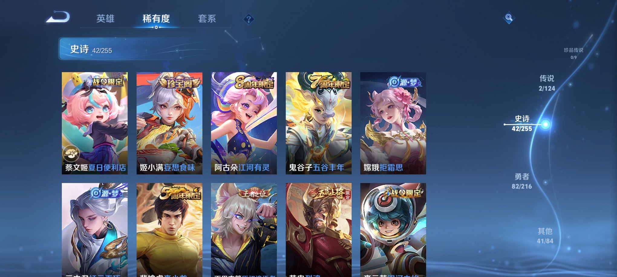 WZCMW3215169王者荣耀账号详情图15 WZCMW3215169王者荣耀账号详情图15