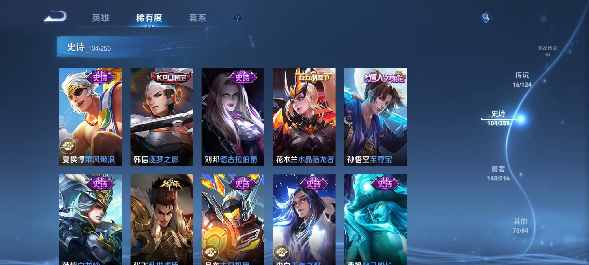 WZCMW3229639王者荣耀账号详情图11