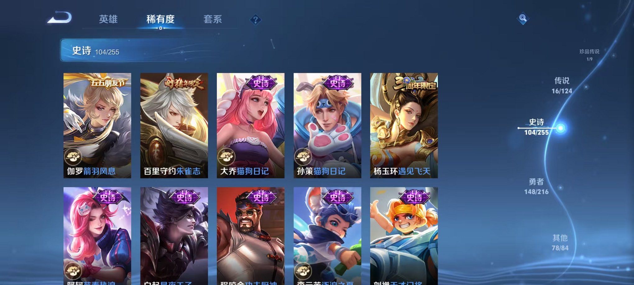 WZCMW3229639王者荣耀账号详情图16