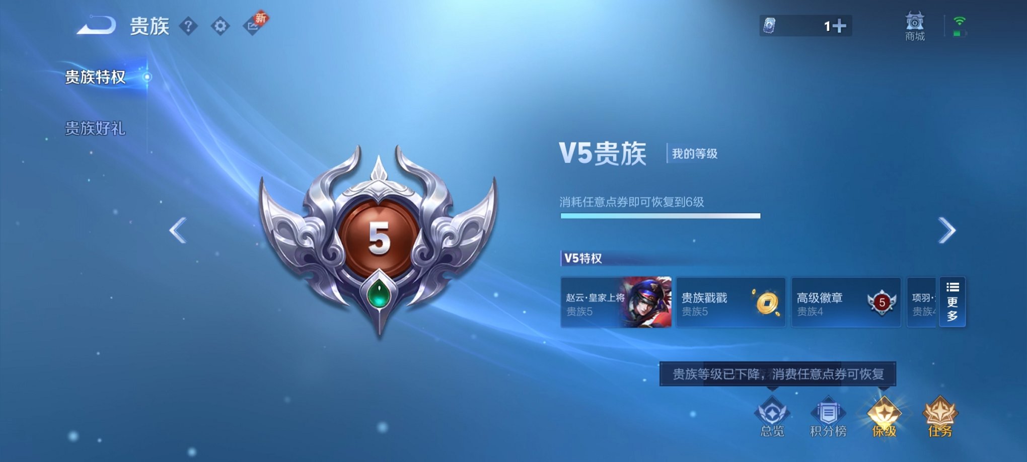 WZCMW3215152王者荣耀账号详情图14