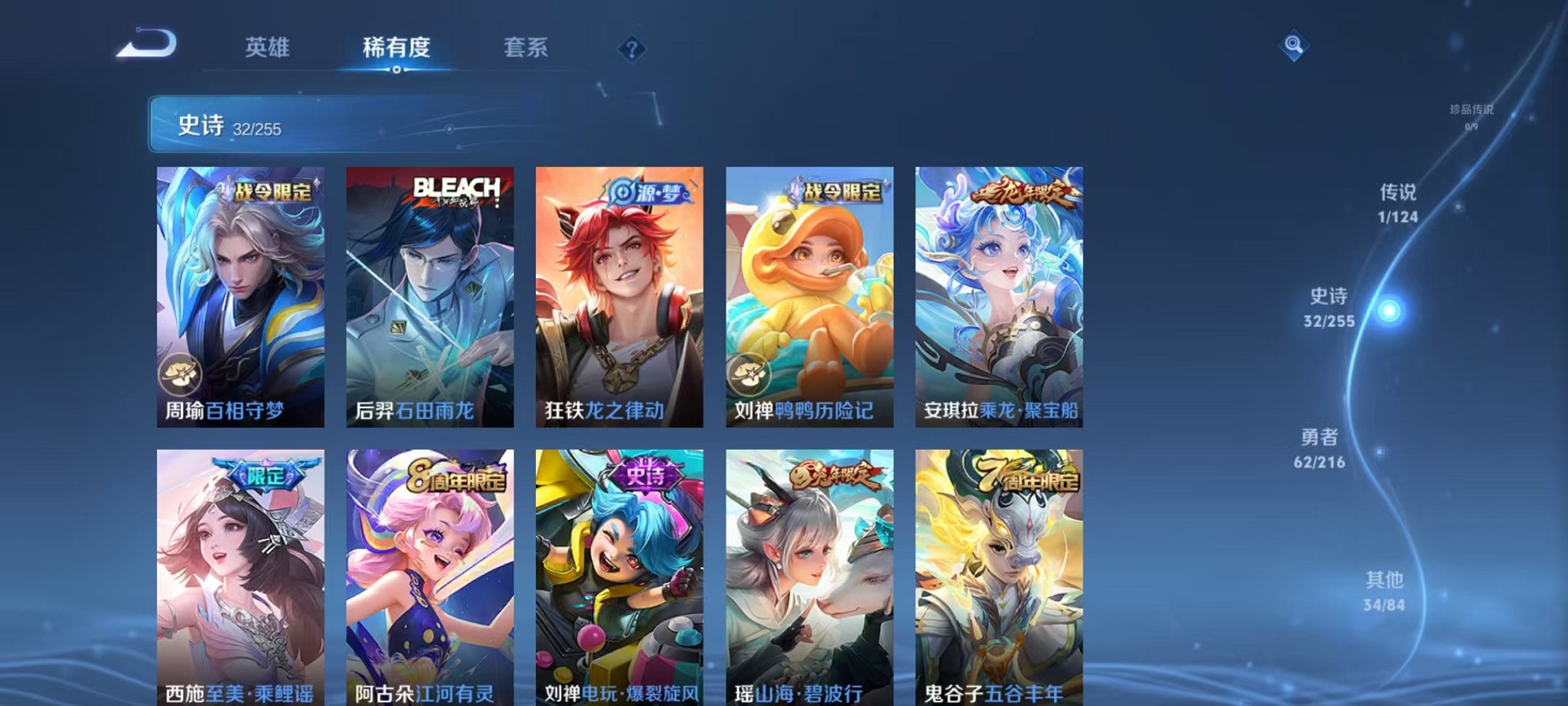 WZCMW3229629王者荣耀账号详情图13