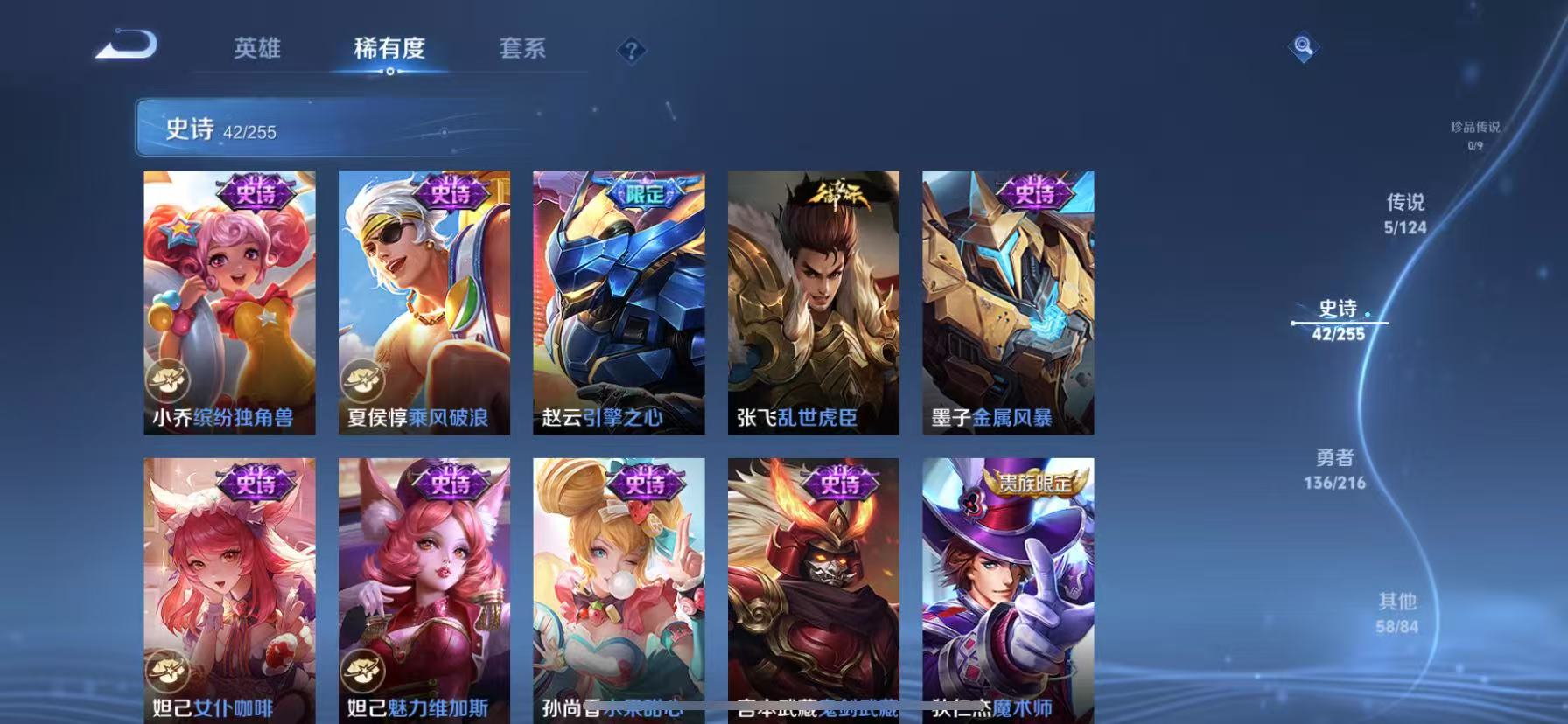 WZCMW3215635王者荣耀账号详情图5