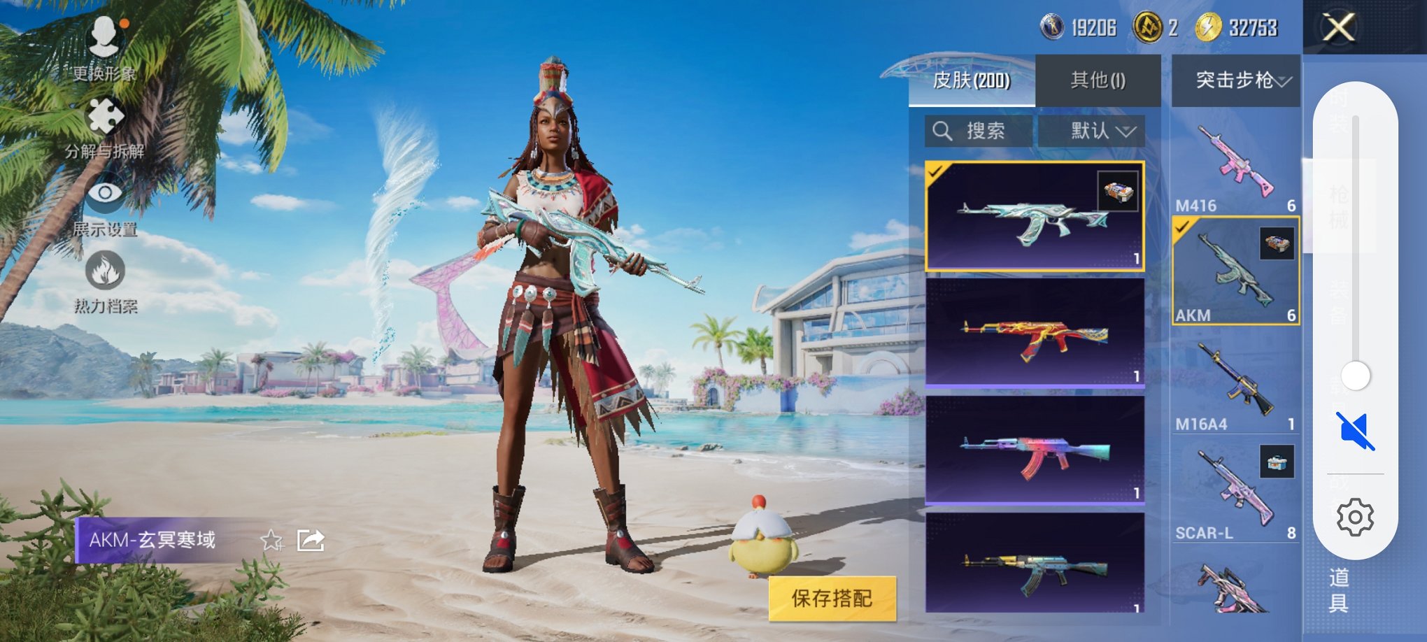 HPCMW3304753和平精英账号详情图15