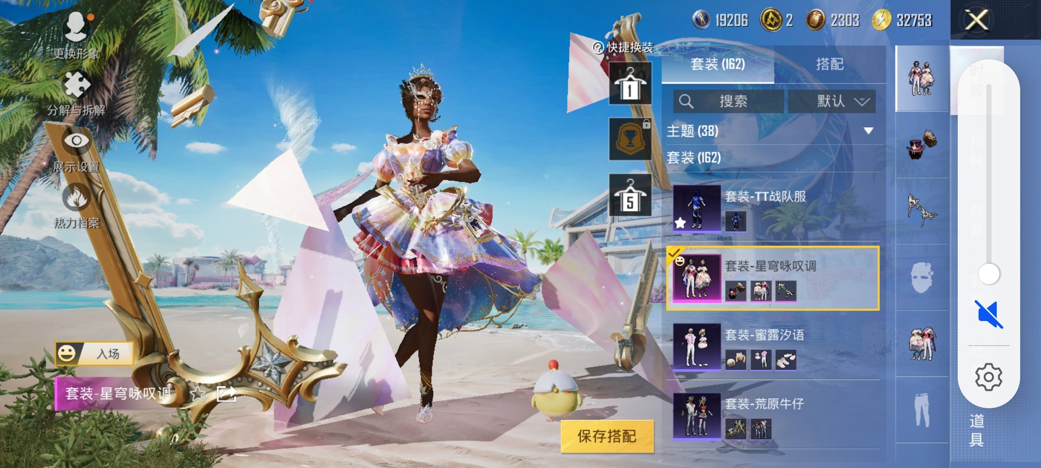 HPCMW3304753和平精英账号详情图16