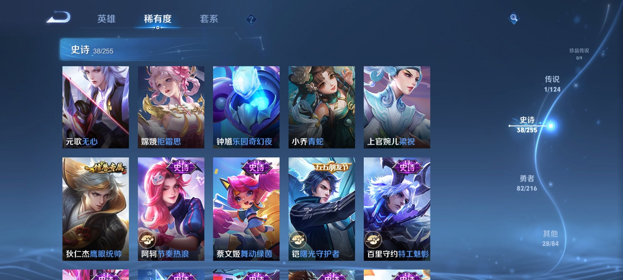 HPCMW3304753和平精英账号详情图19