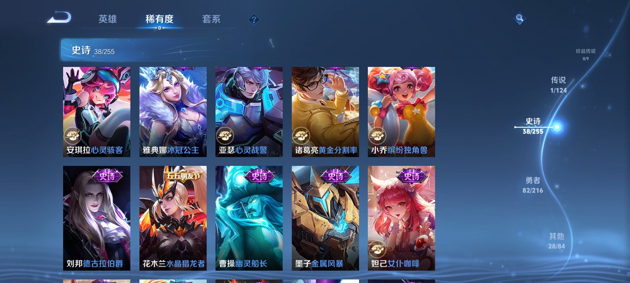 HPCMW3304753和平精英账号详情图22