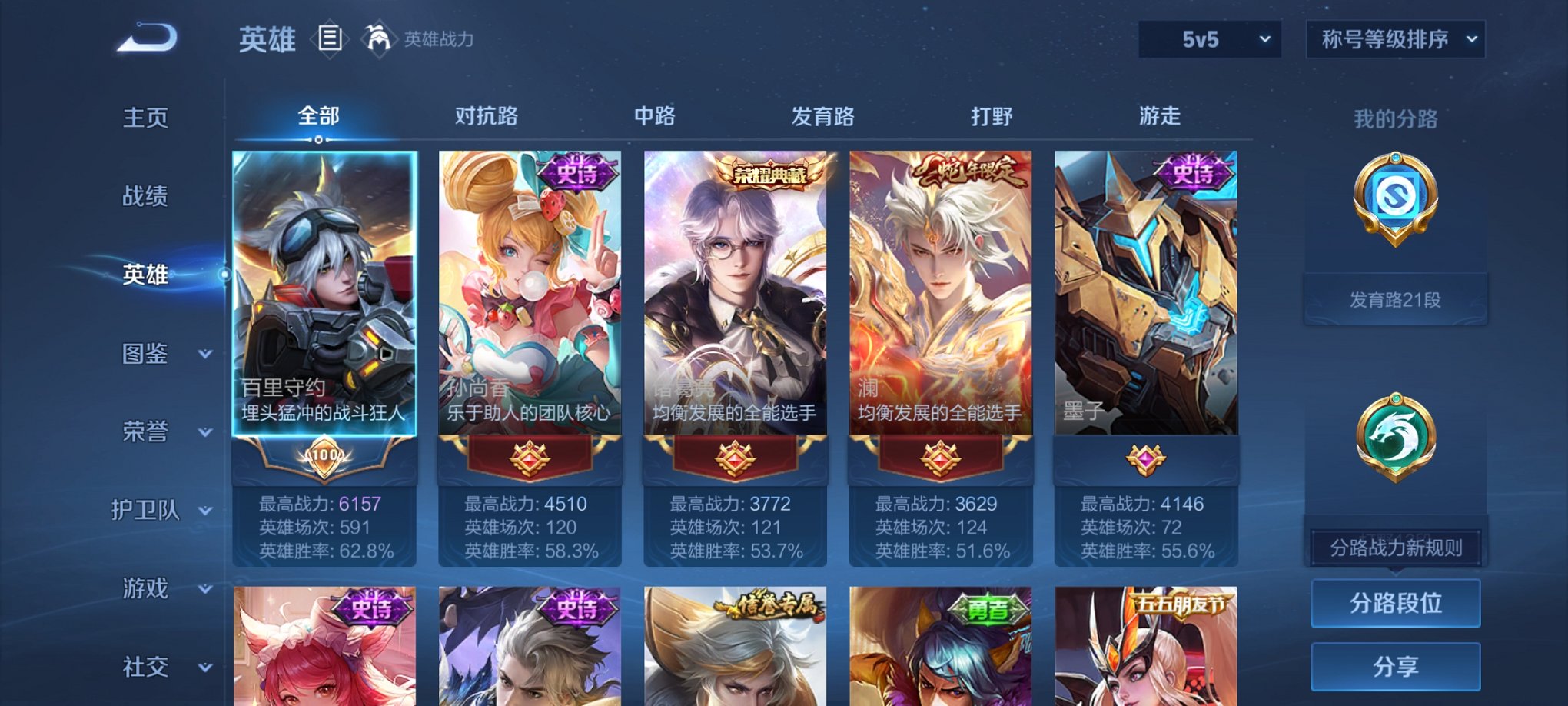 HPCMW3304753和平精英账号详情图23