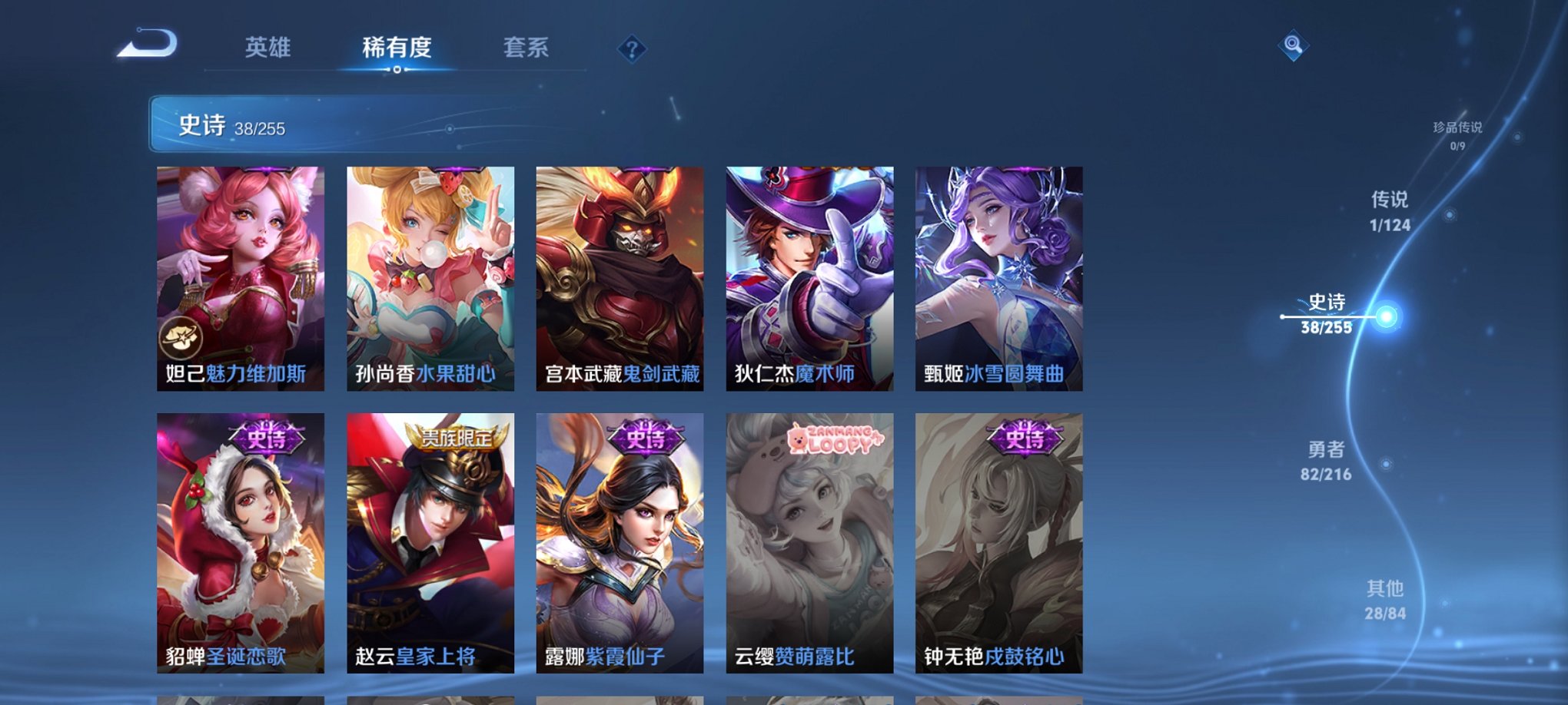 HPCMW3304753和平精英账号详情图29