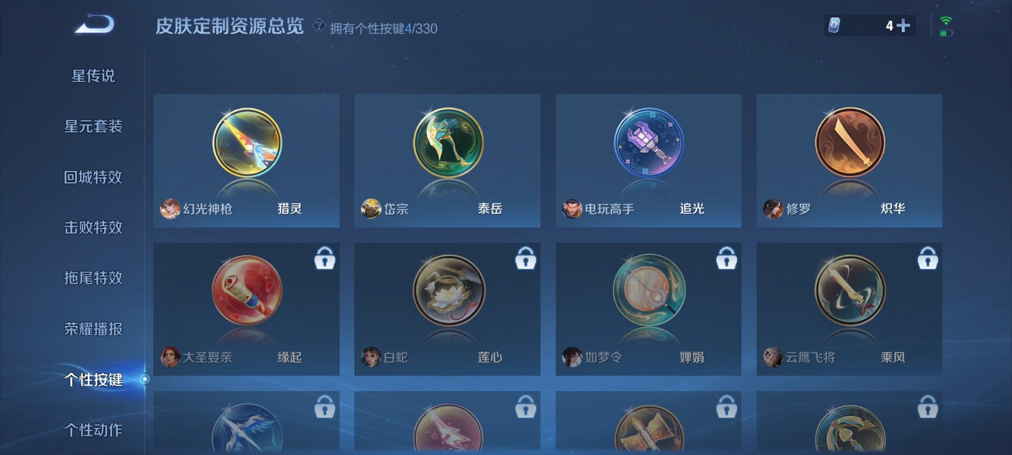 HPCMW3304753和平精英账号详情图31