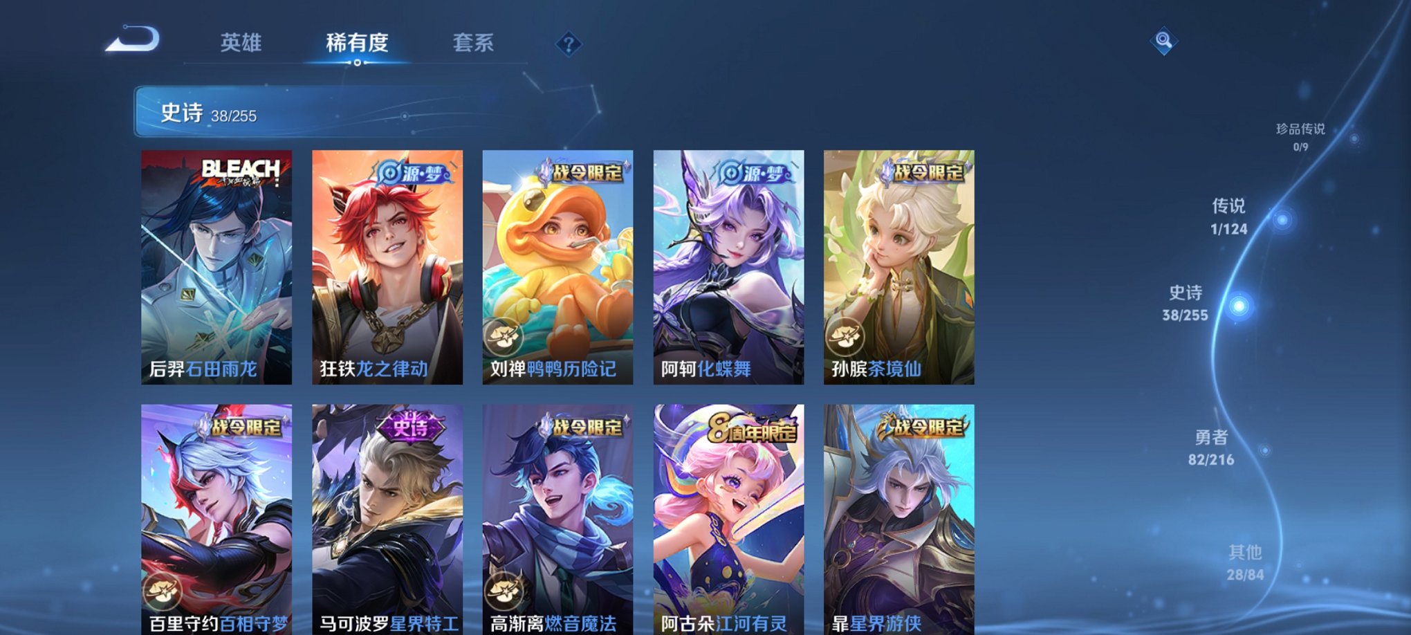 HPCMW3304753和平精英账号详情图32