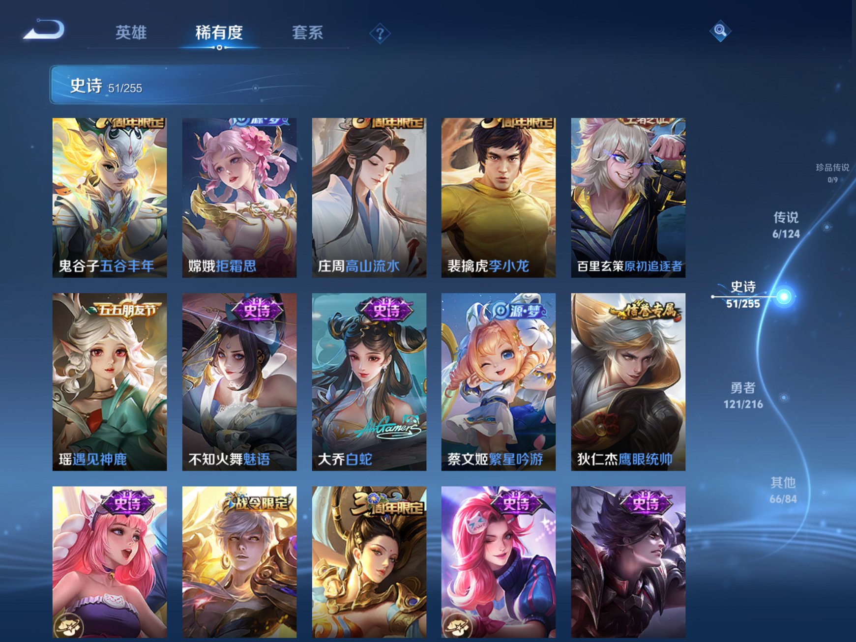 WZCMW3215662王者荣耀账号详情图12 WZCMW3215662王者荣耀账号详情图12