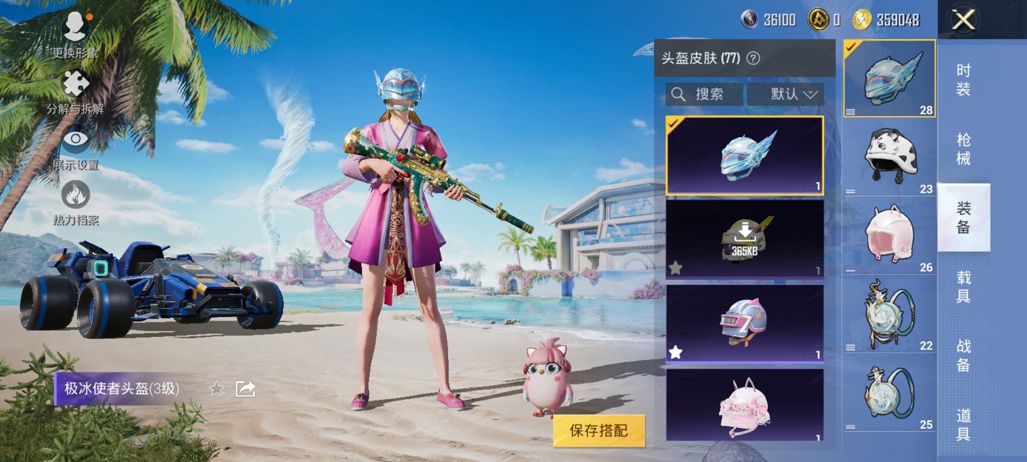 HPCMW3304752和平精英账号详情图5 HPCMW3304752和平精英账号详情图5