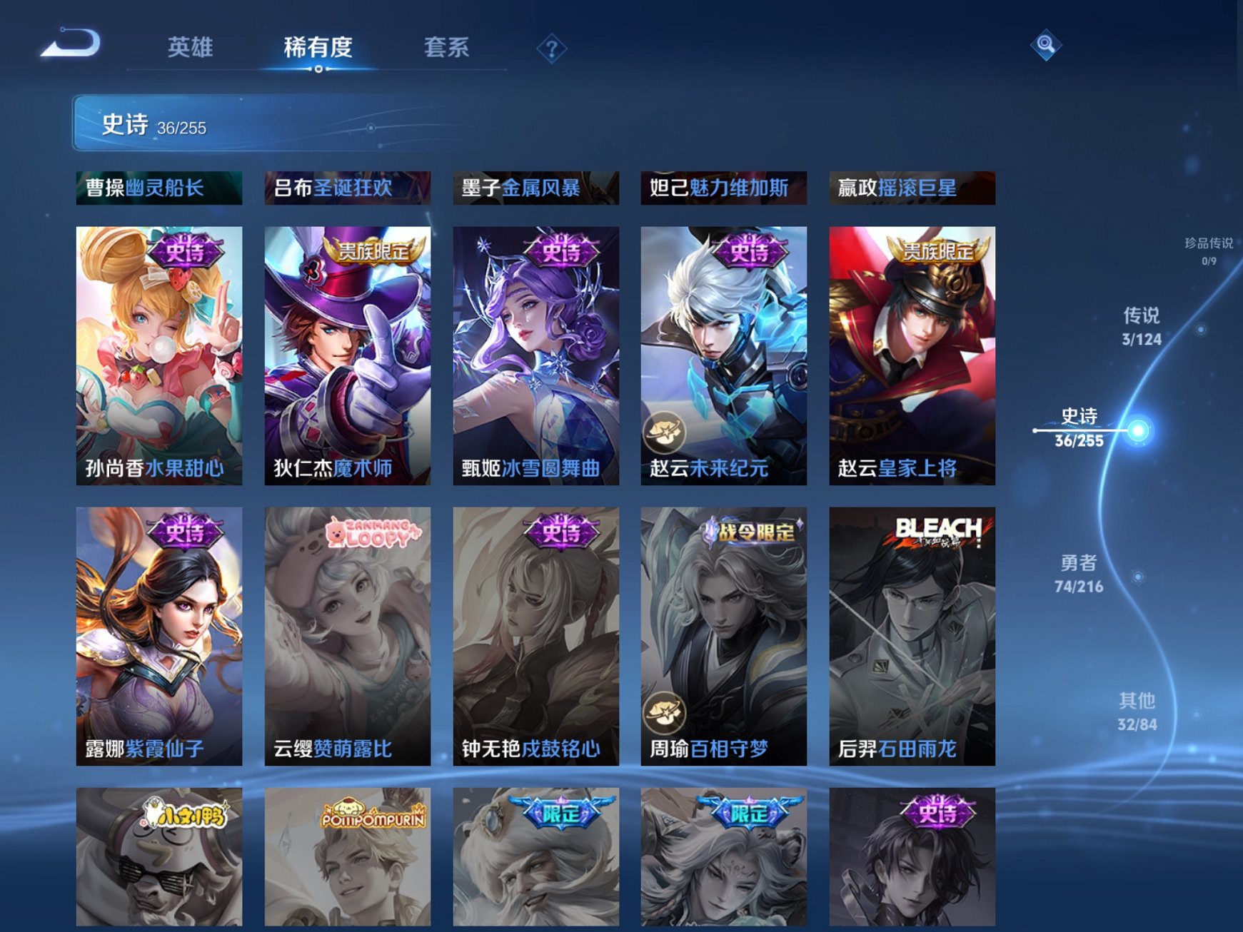 WZCMW3229687王者荣耀账号详情图7