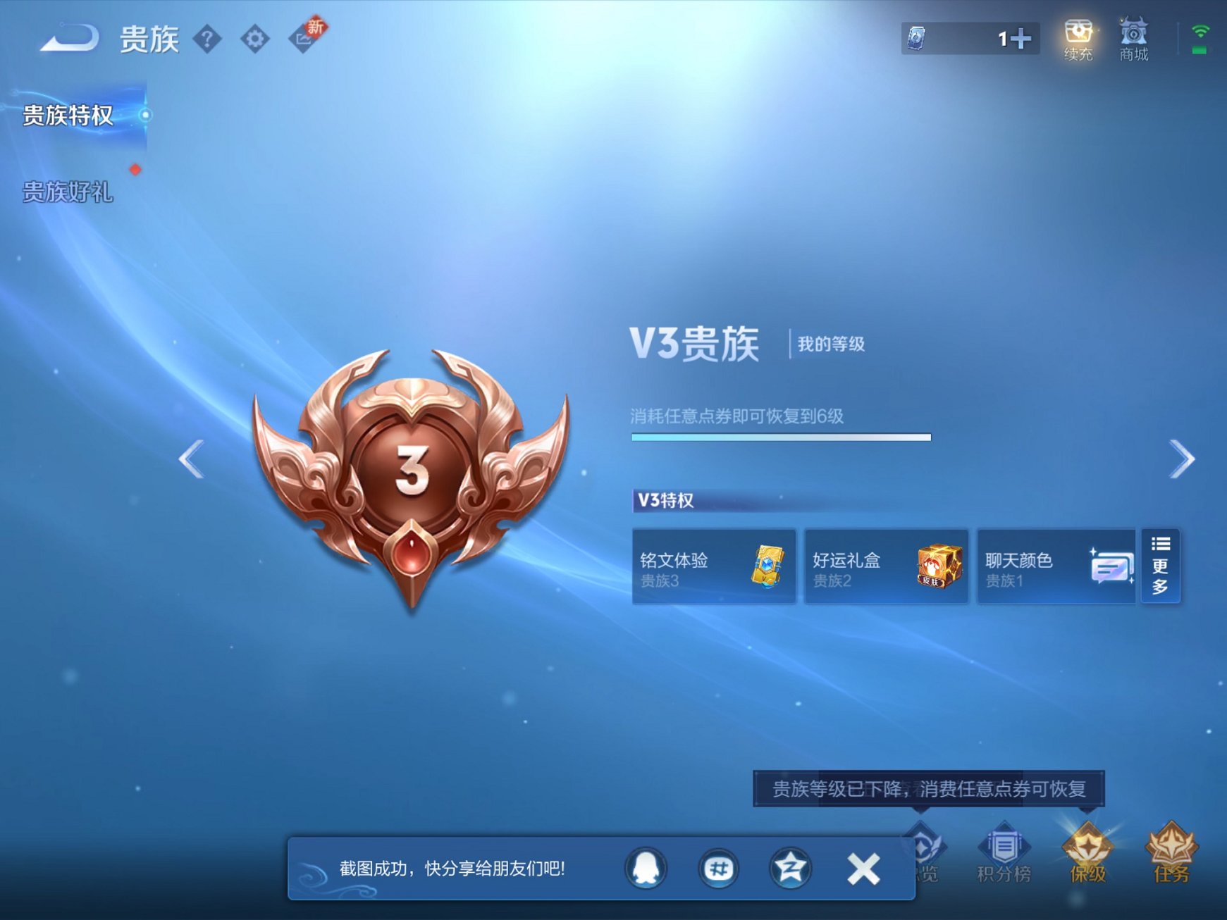 WZCMW3229687王者荣耀账号详情图12