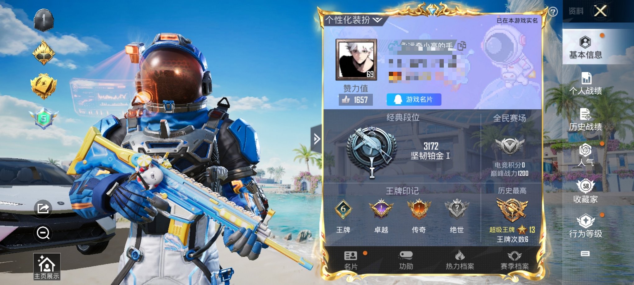HPCMW3295286和平精英账号详情图21 HPCMW3295286和平精英账号详情图21