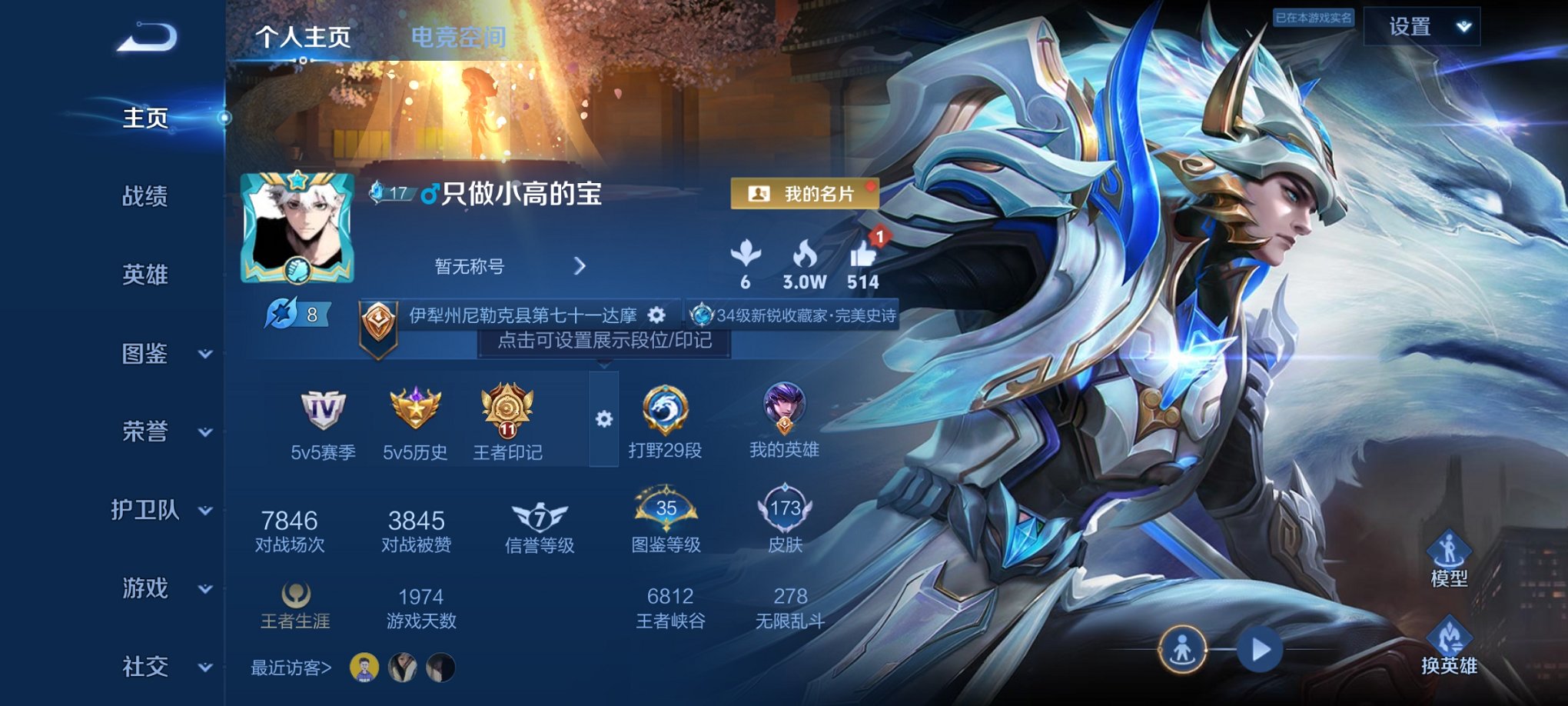 HPCMW3295286和平精英账号详情图24 HPCMW3295286和平精英账号详情图24