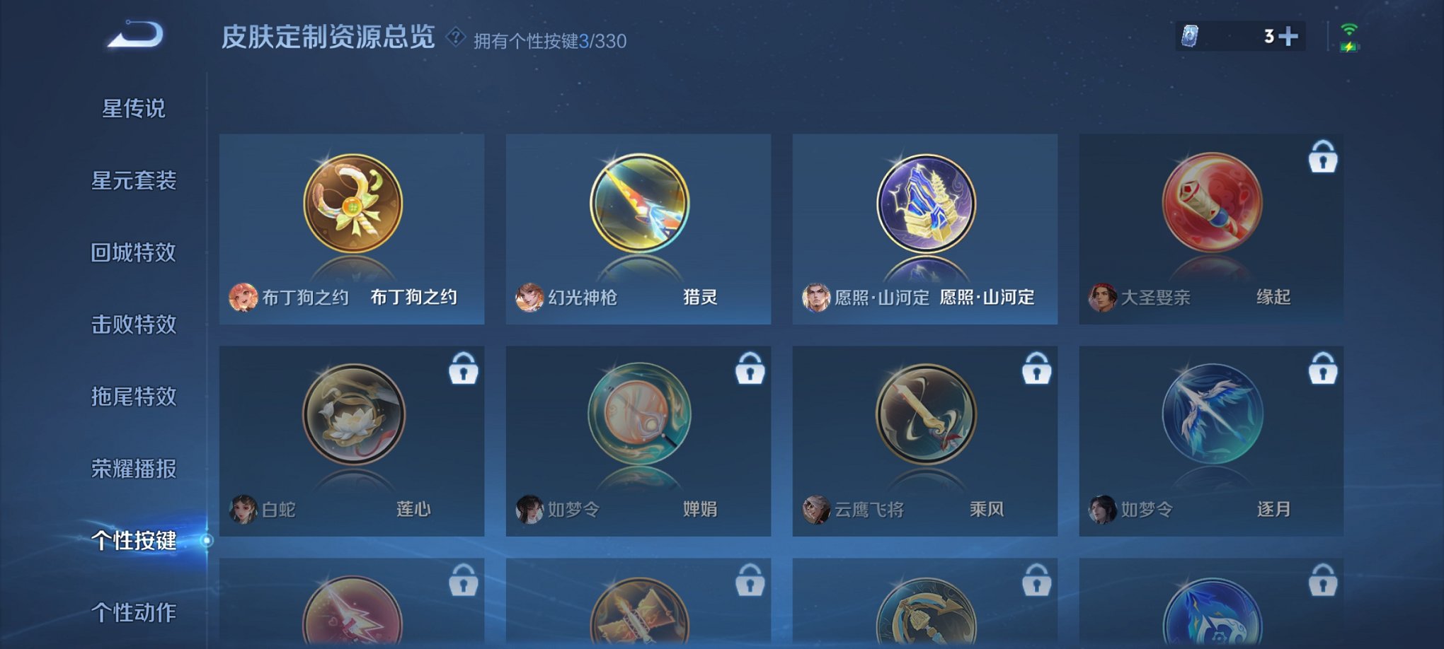 HPCMW3295286和平精英账号详情图27 HPCMW3295286和平精英账号详情图27