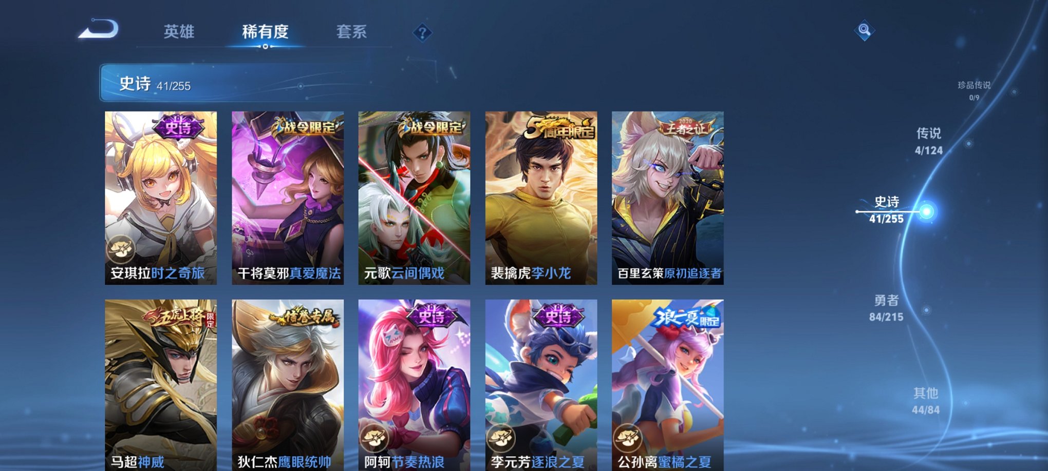HPCMW3295286和平精英账号详情图28 HPCMW3295286和平精英账号详情图28