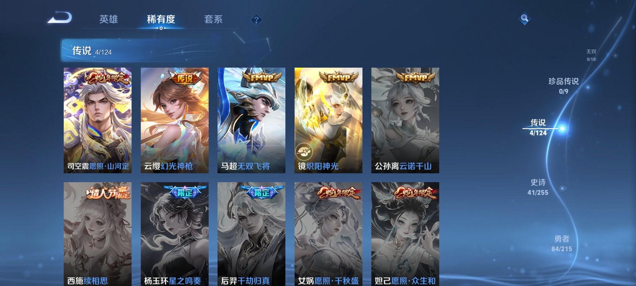 HPCMW3295286和平精英账号详情图29 HPCMW3295286和平精英账号详情图29