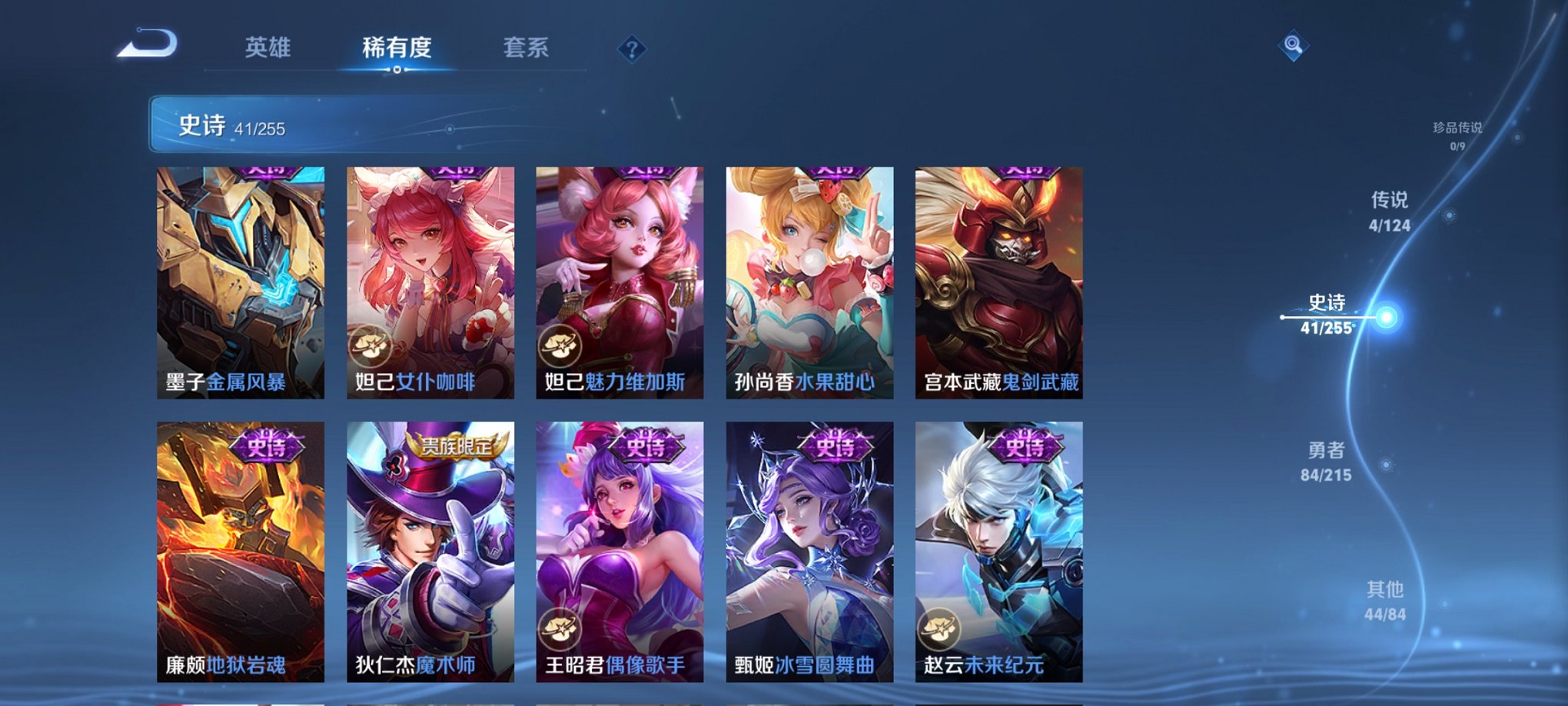 HPCMW3295286和平精英账号详情图32 HPCMW3295286和平精英账号详情图32