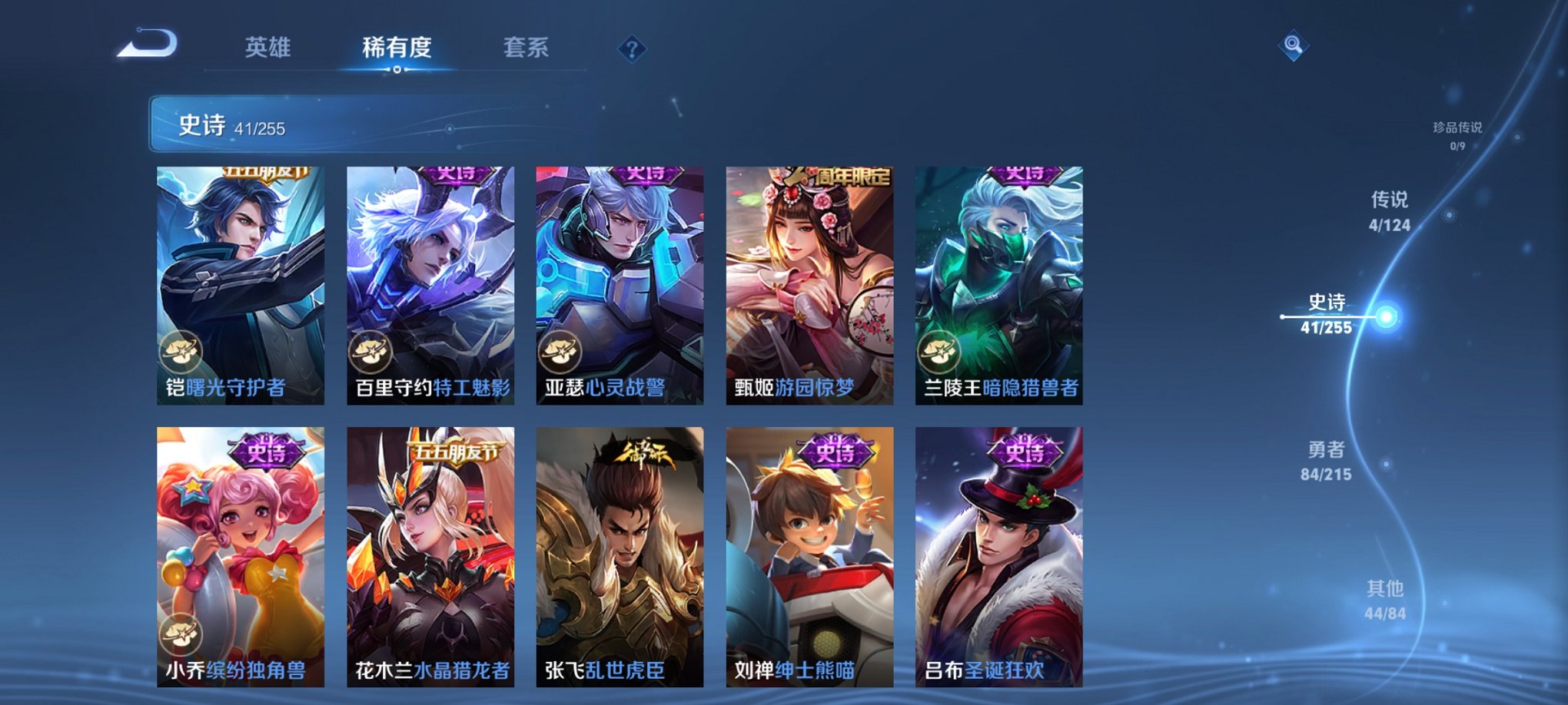 HPCMW3295286和平精英账号详情图33 HPCMW3295286和平精英账号详情图33