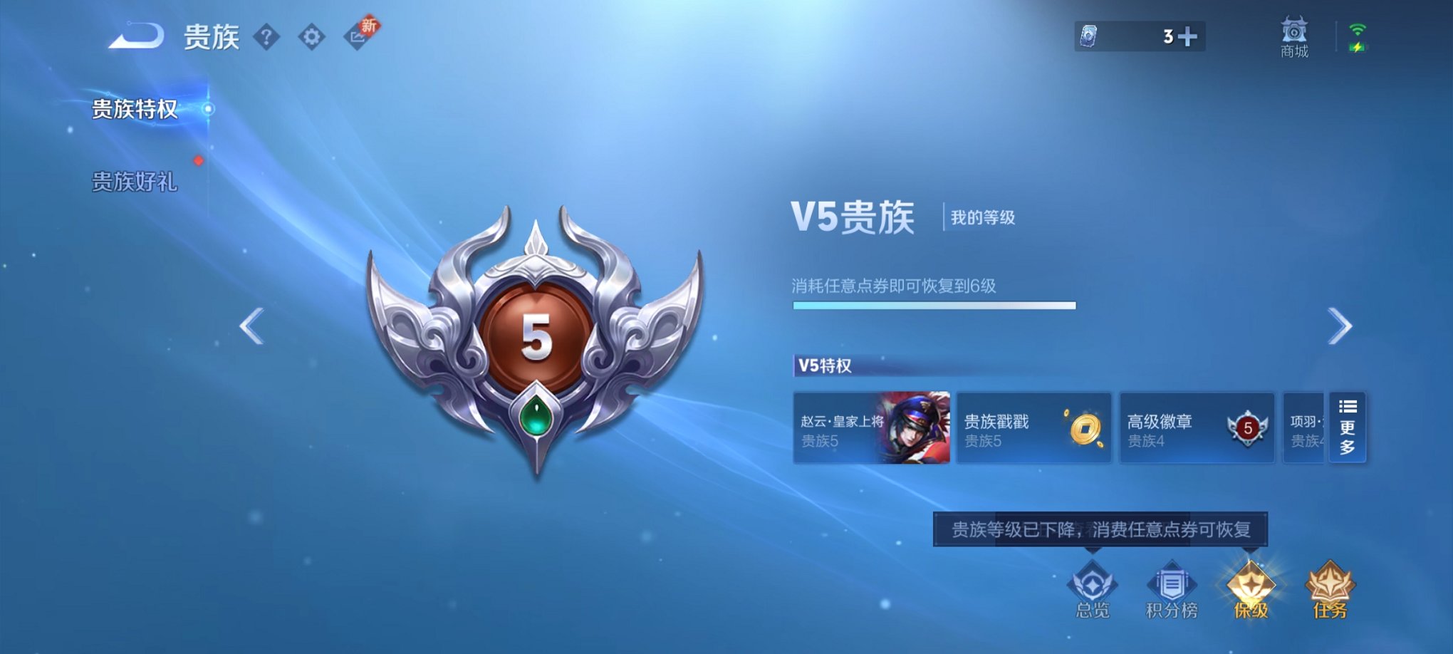HPCMW3295286和平精英账号详情图35 HPCMW3295286和平精英账号详情图35