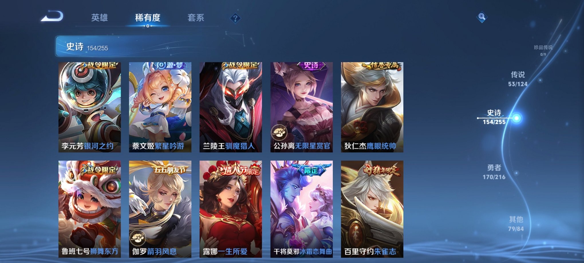 WZCMW3234021王者荣耀账号详情图33 WZCMW3234021王者荣耀账号详情图33