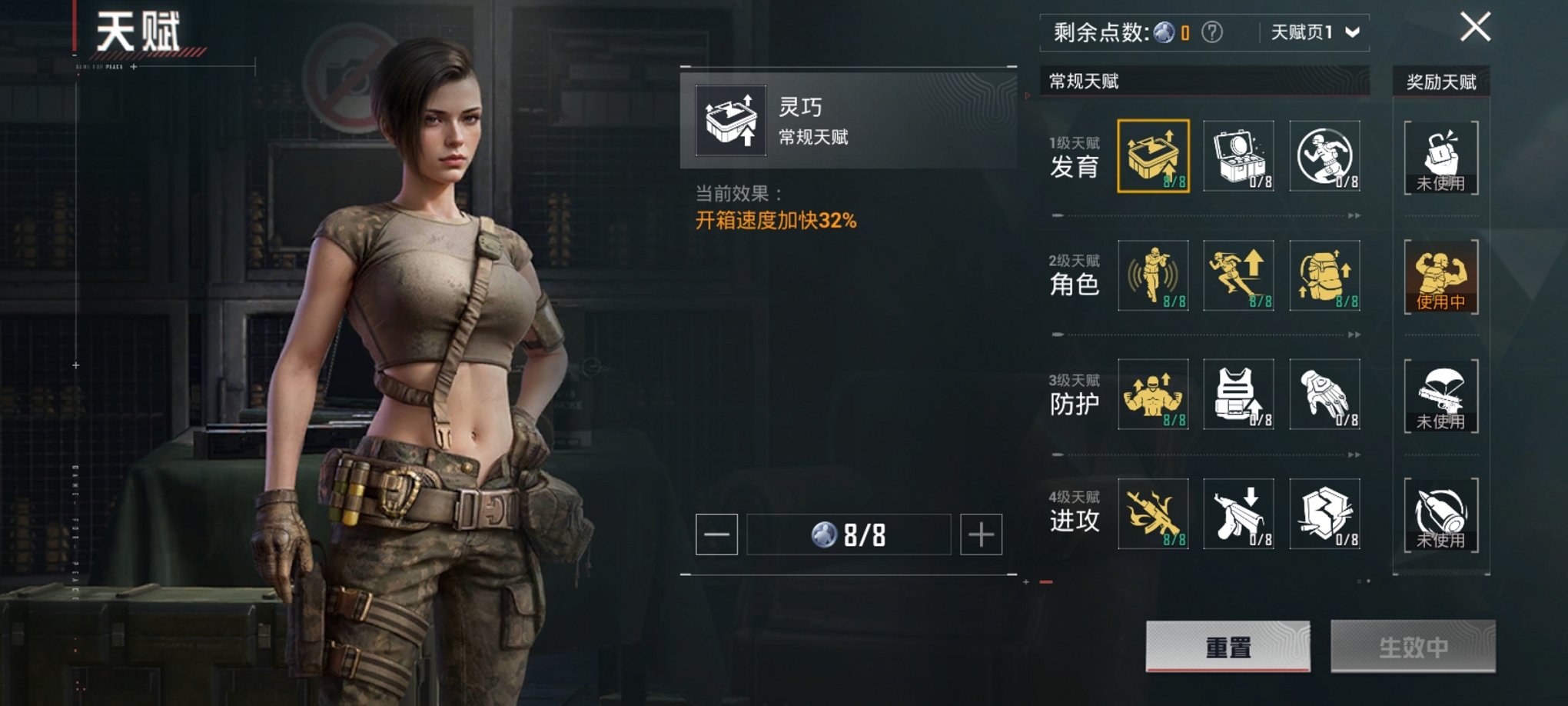 HPCMW3295305和平精英账号详情图8 HPCMW3295305和平精英账号详情图8