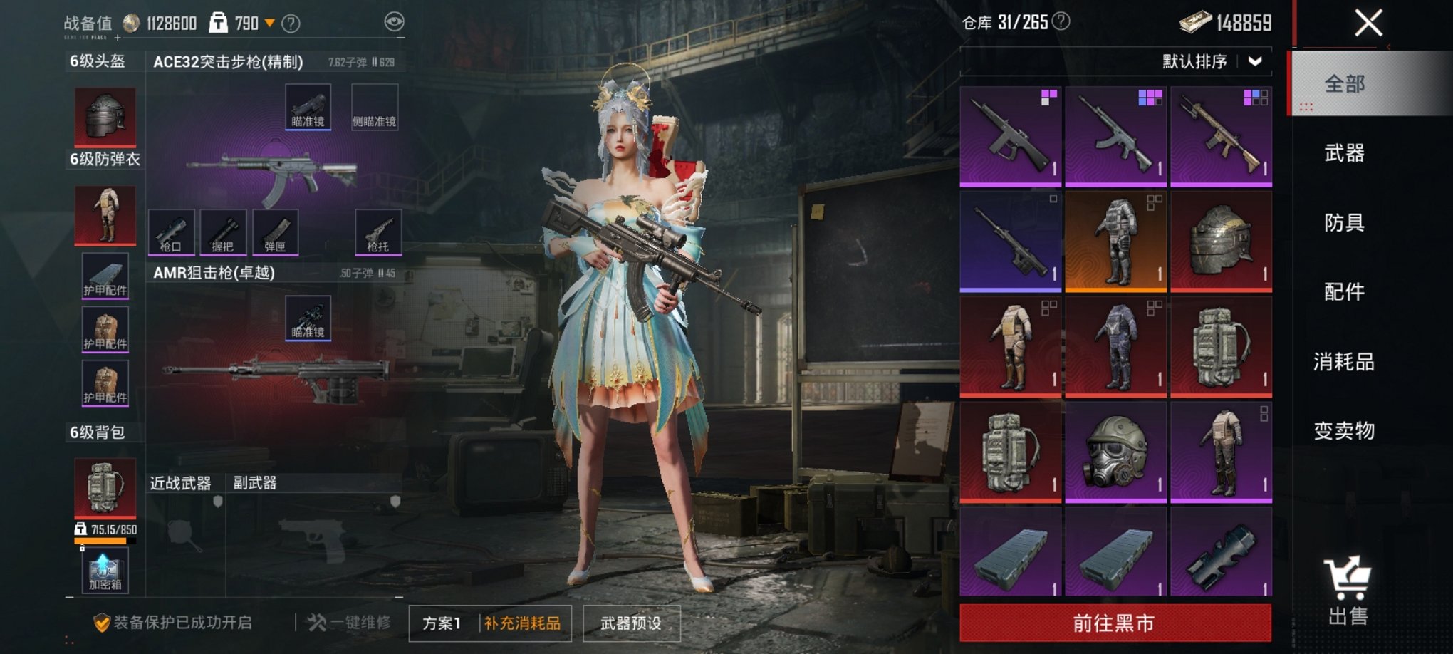HPCMW3295305和平精英账号详情图39 HPCMW3295305和平精英账号详情图39