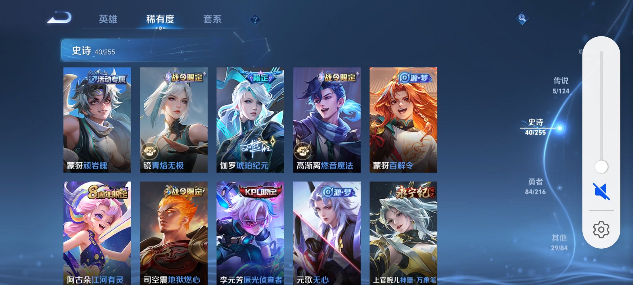 WZCMW3229717王者荣耀账号详情图3