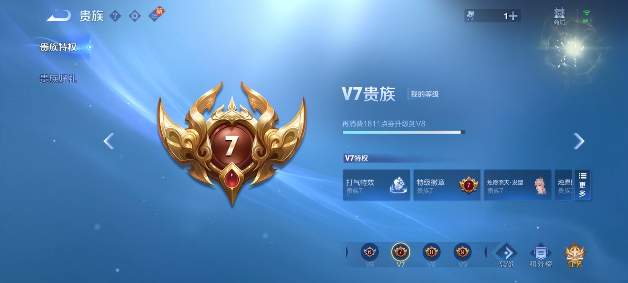 WZCMW3215783王者荣耀账号详情图7 WZCMW3215783王者荣耀账号详情图7