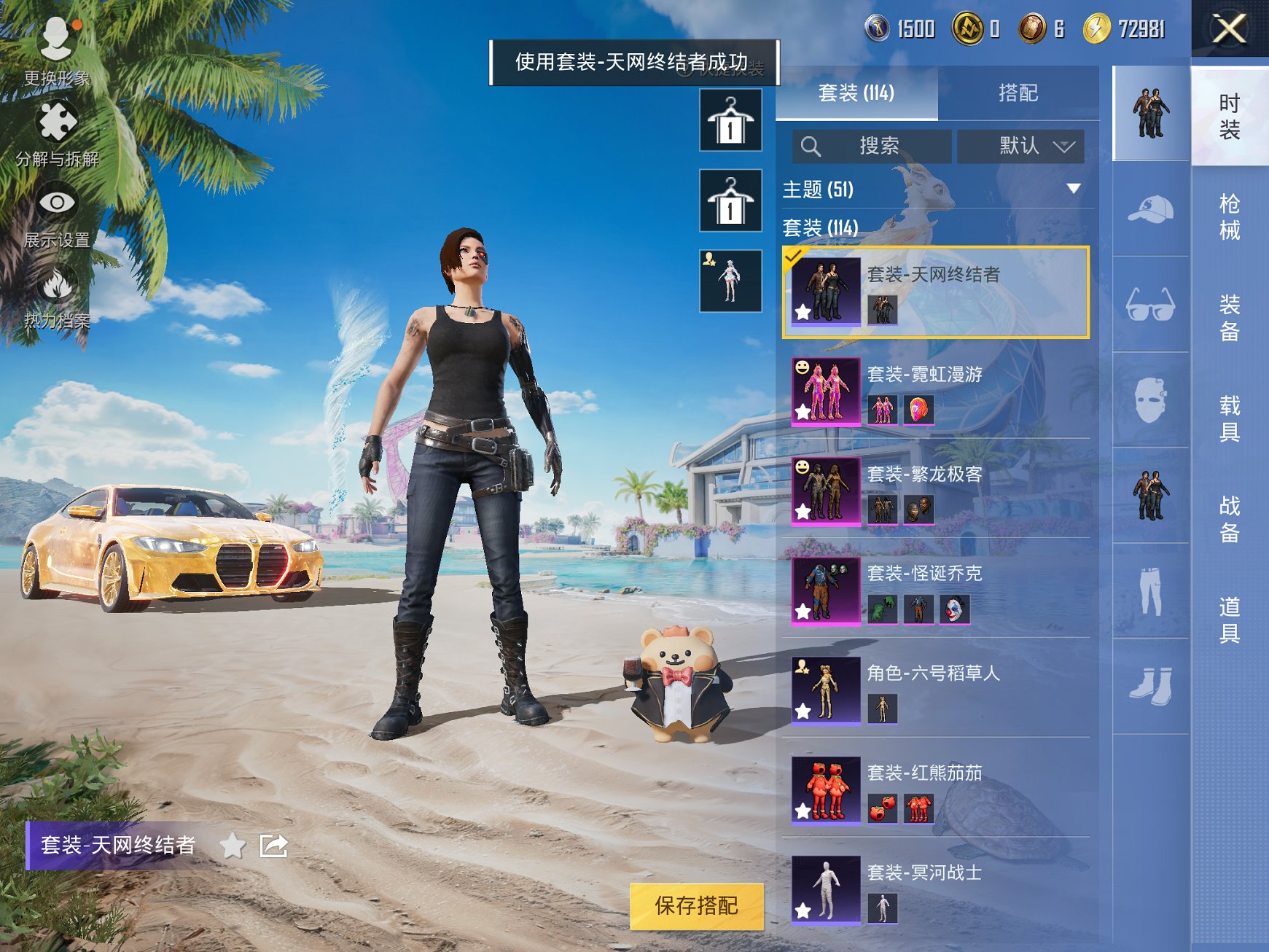 HPCMW3295308和平精英账号详情图24