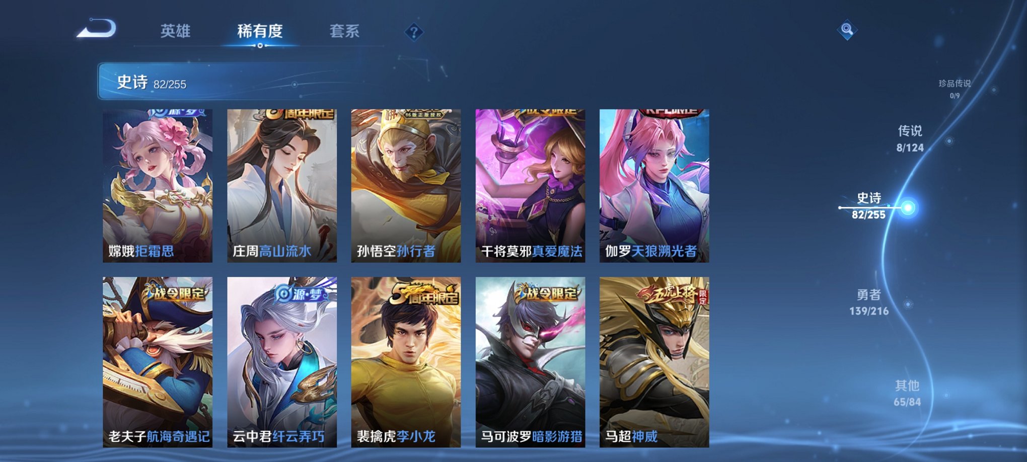 WZCMW3229722王者荣耀账号详情图11
