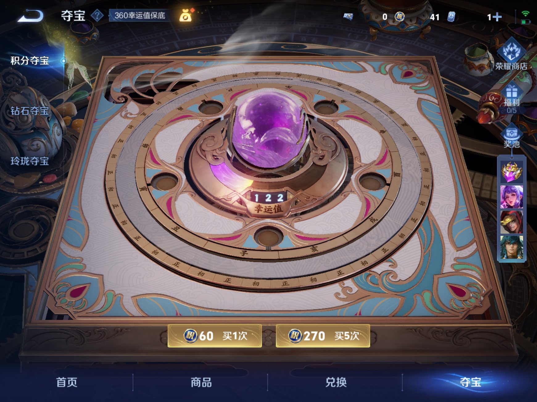 WZCMW3234022王者荣耀账号详情图13 WZCMW3234022王者荣耀账号详情图13