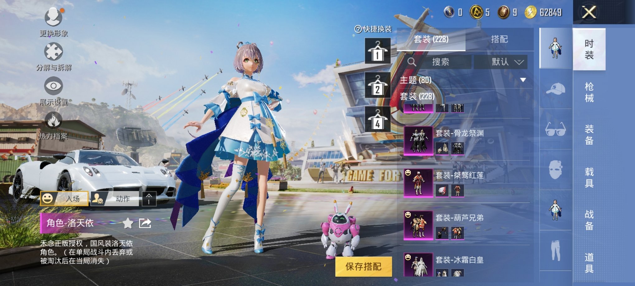 WZCMW3215792王者荣耀账号详情图16