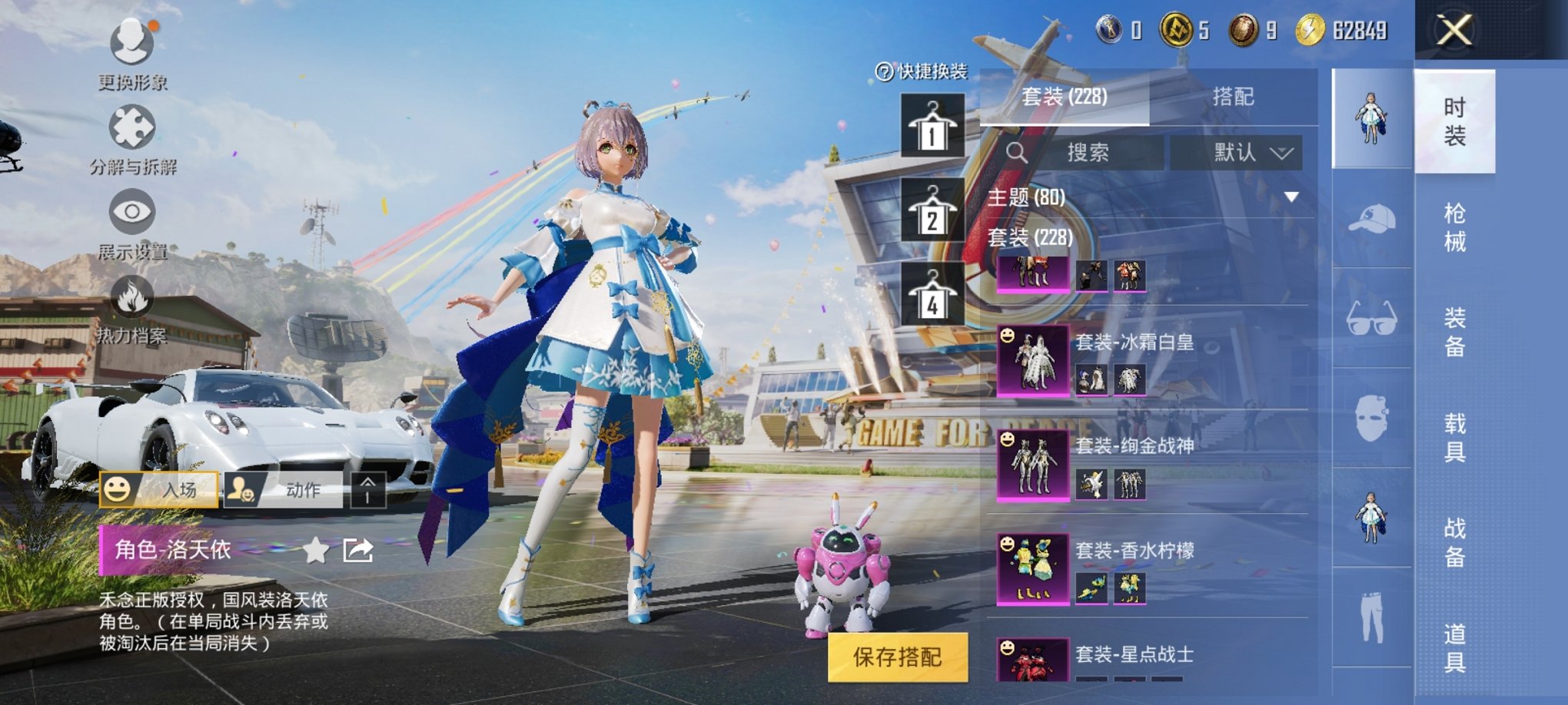 WZCMW3215792王者荣耀账号详情图19