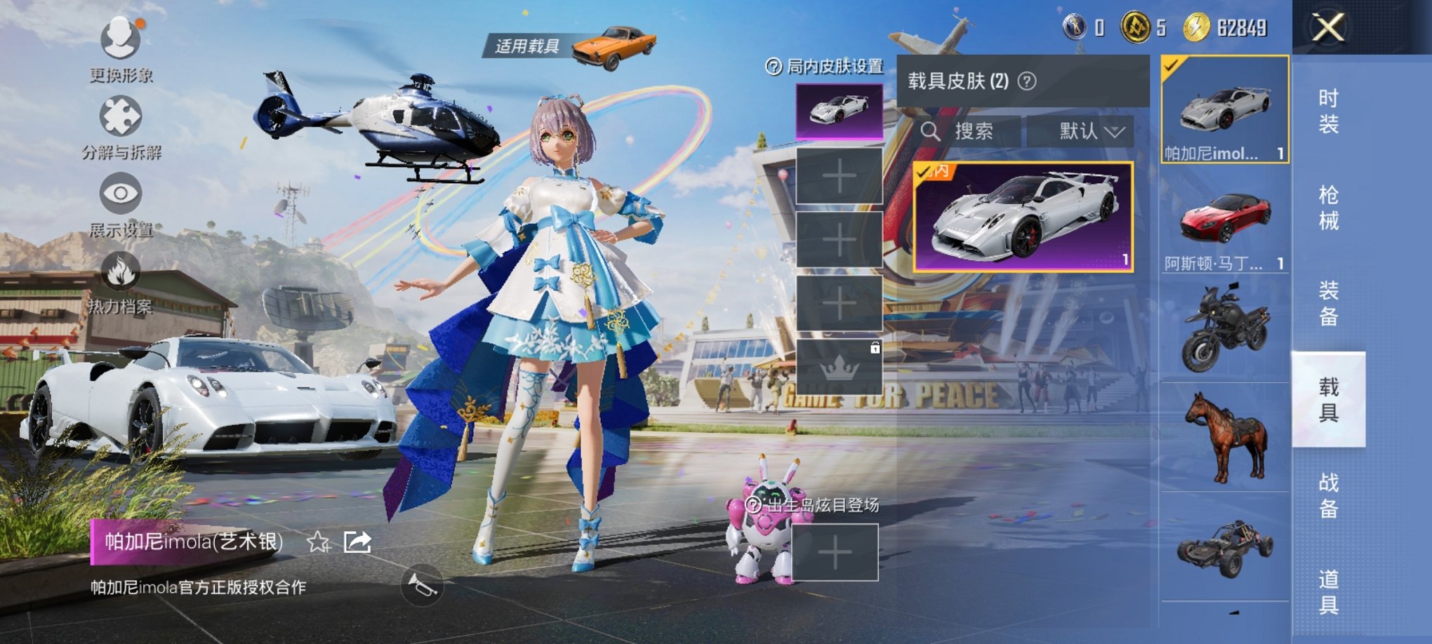 WZCMW3215792王者荣耀账号详情图22