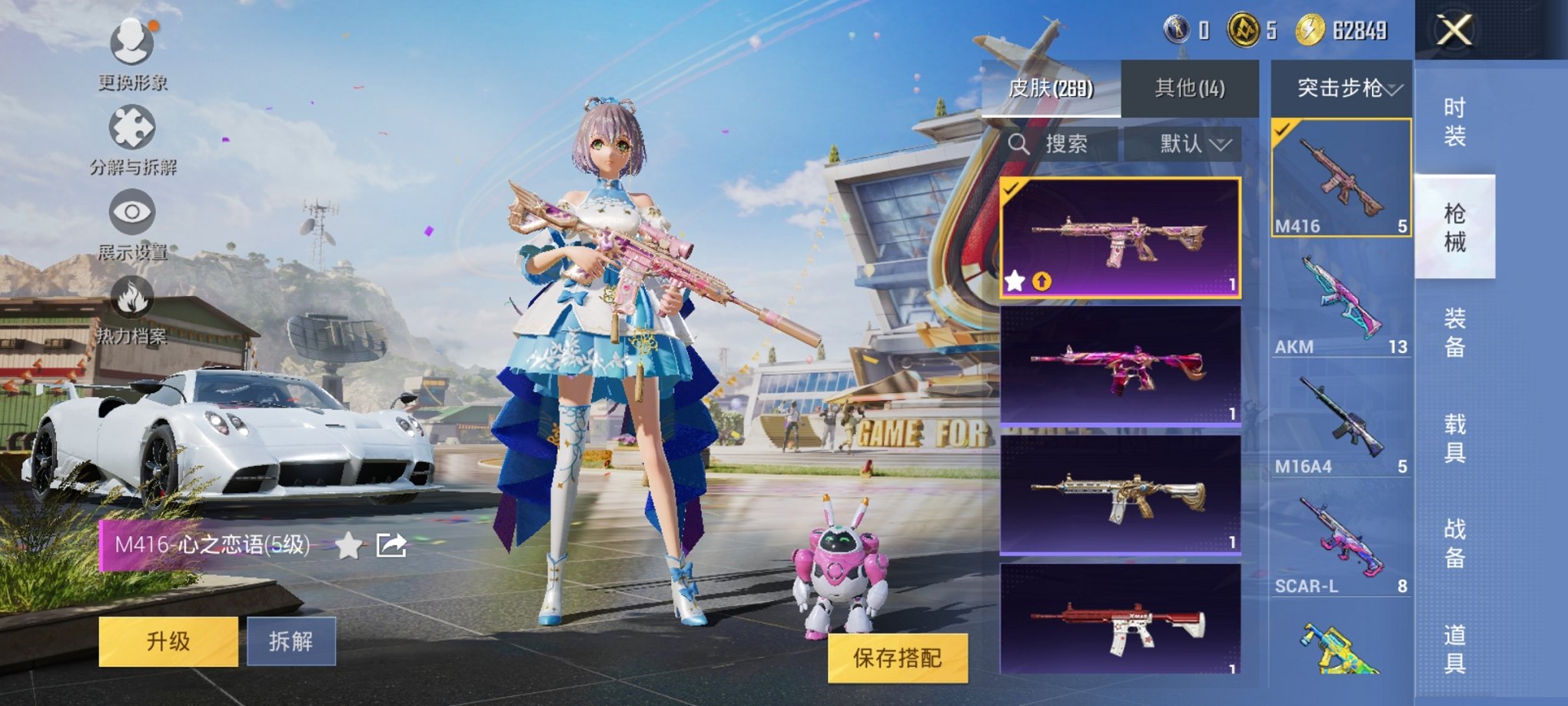 WZCMW3215792王者荣耀账号详情图23