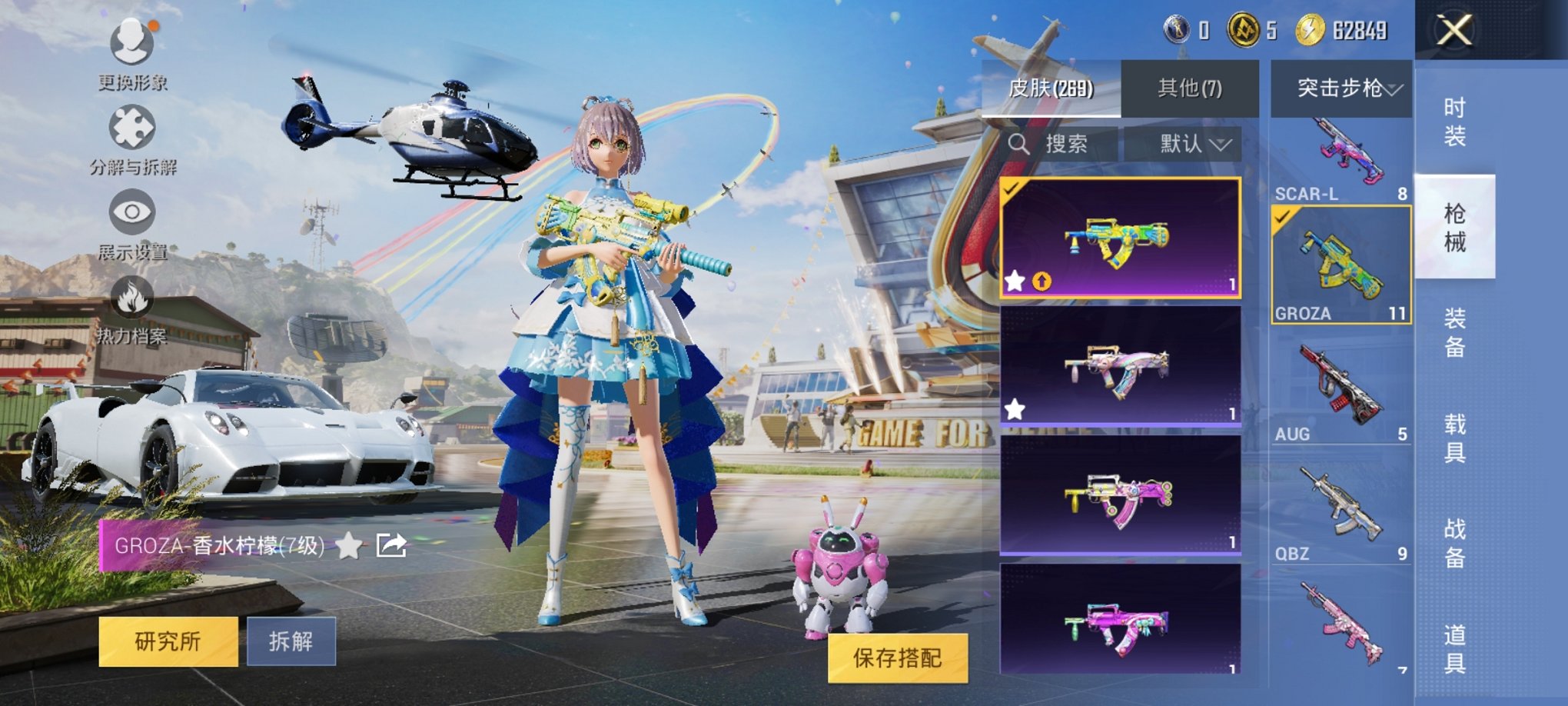WZCMW3215792王者荣耀账号详情图25